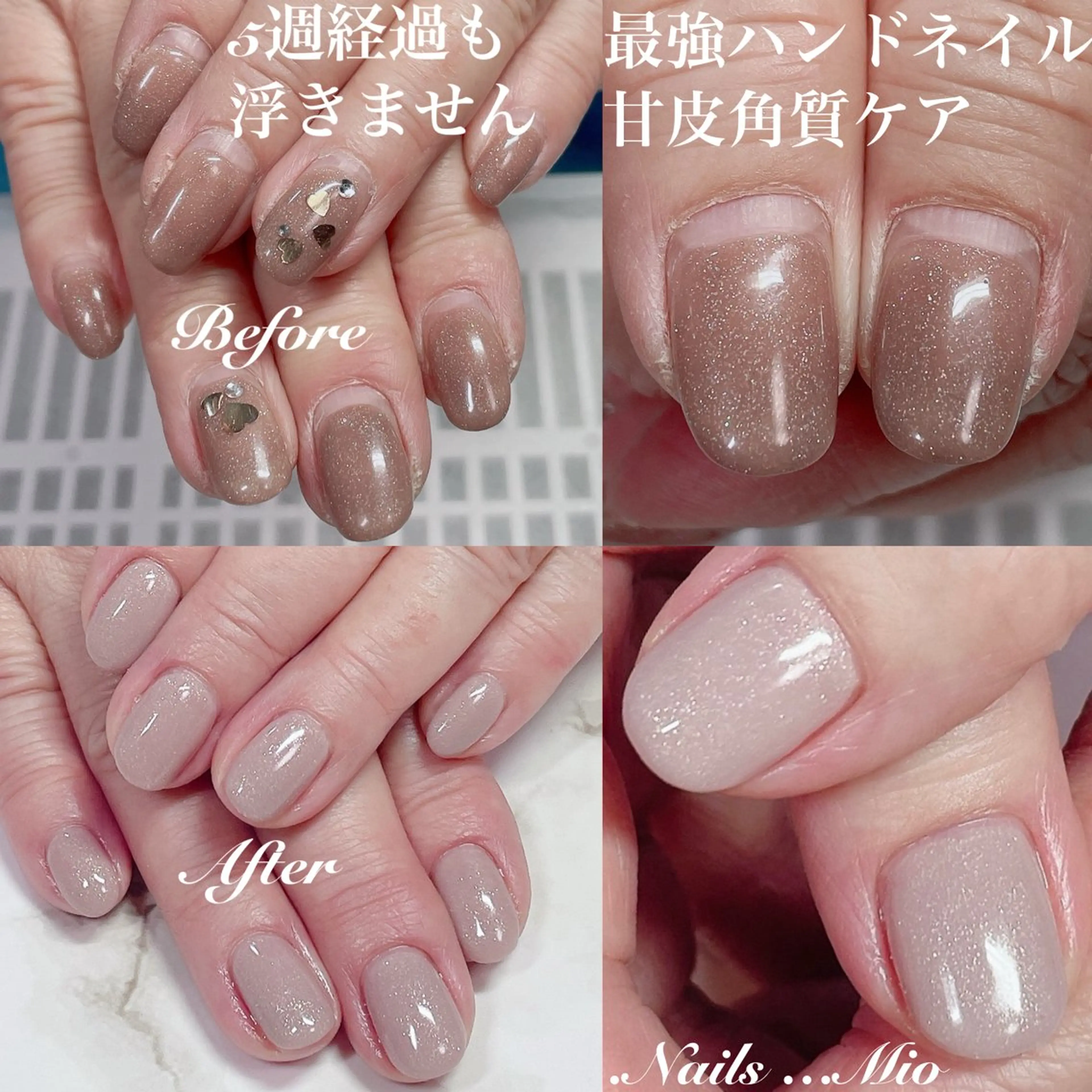 ネイル ジェルネイル ワンカラーネイル .Nails Mio 赤羽西ネイルサロンのネイルデザイン