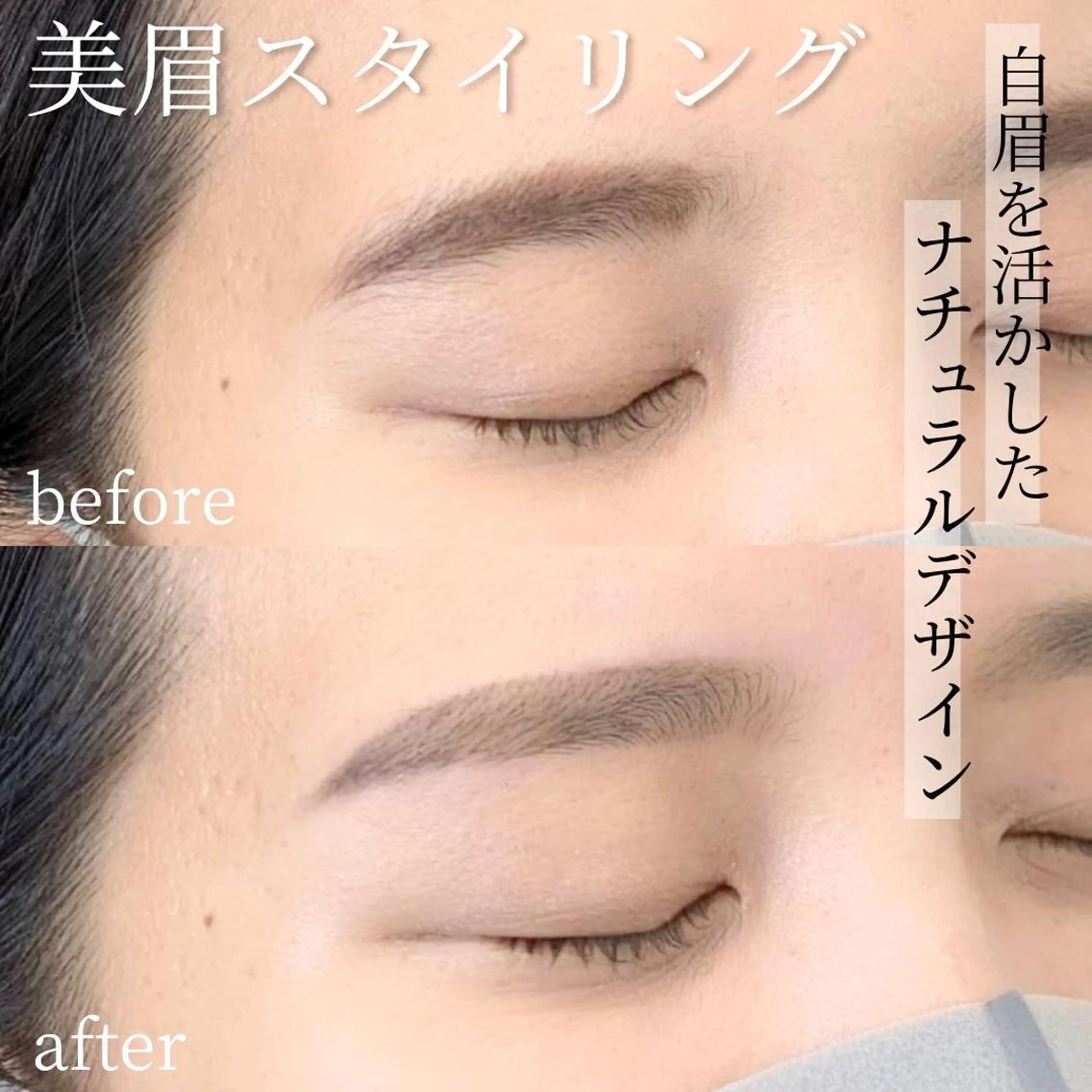 アイブロウ ワックス脱毛 眉カット その他(アイブロウ) WHITE EYE 🤍Mayukaのマツエク・マツパデザイン