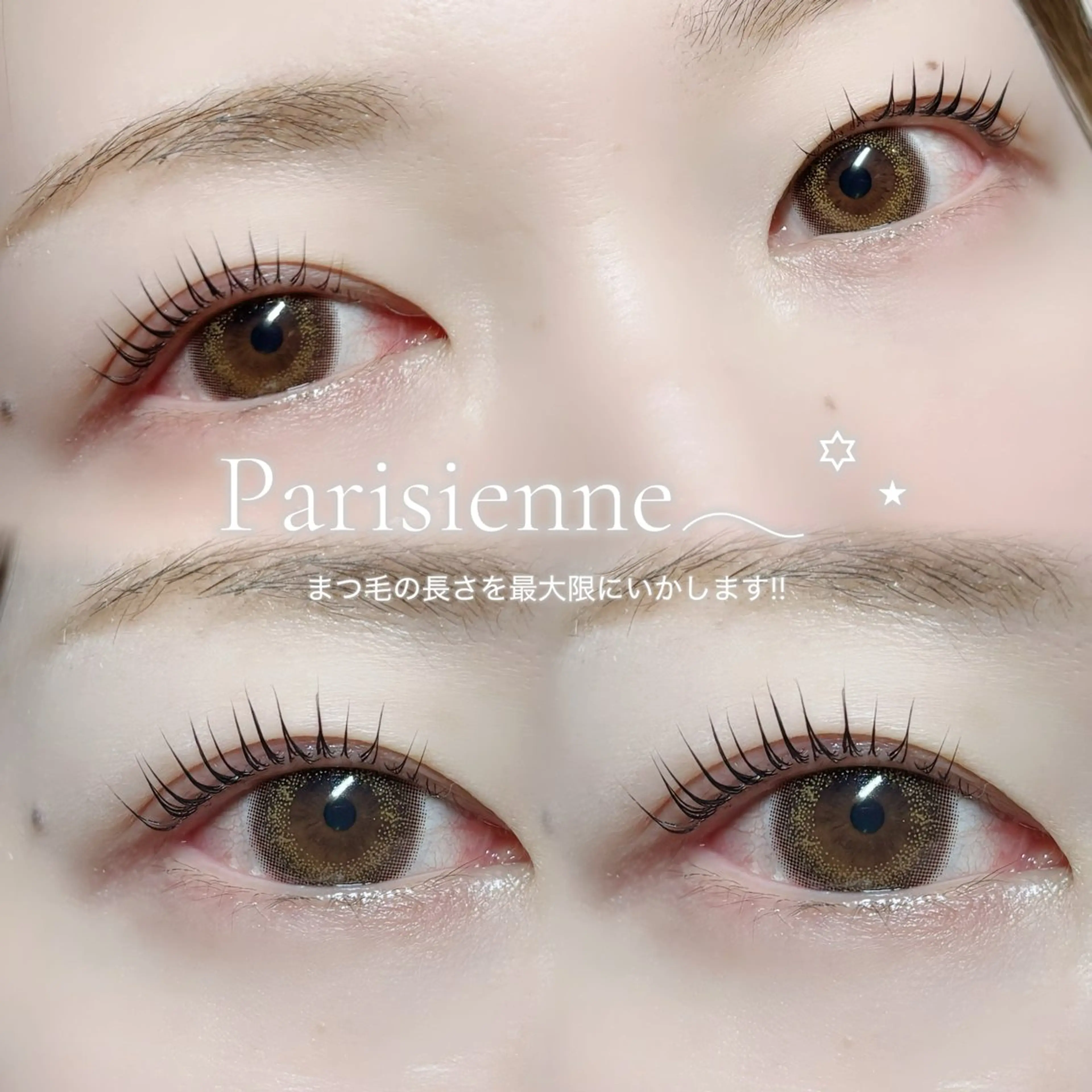 マツエク・マツパ マツパ 🫧Lia yumi🫧のマツエク・マツパデザイン