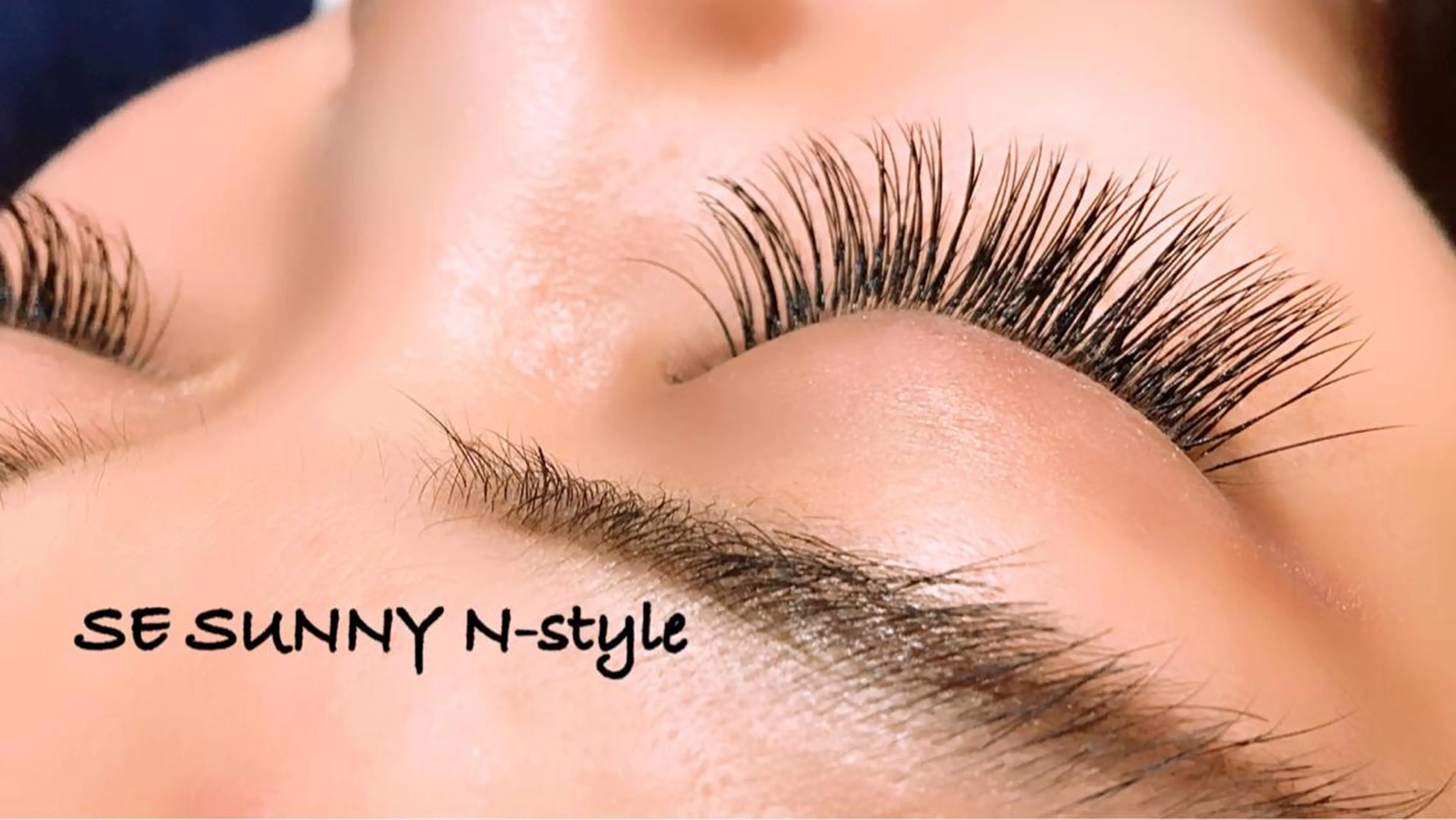 マツエク・マツパ マツエク SE SUNNY N-styleのマツエク・マツパデザイン