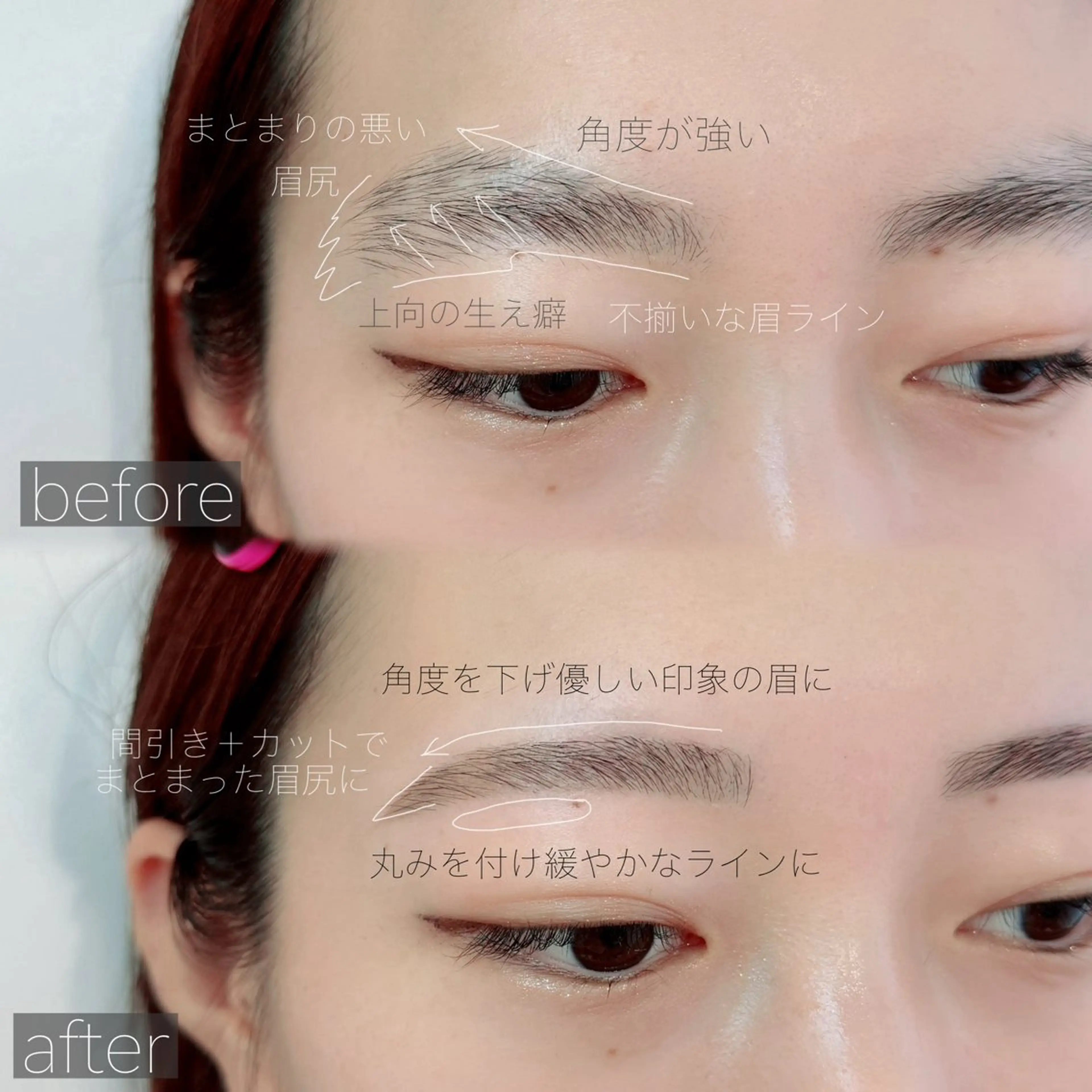 アイブロウ ワックス脱毛 眉カット その他(アイブロウ) WHITEEYE堺東 店長/藁粥　明の眉毛・アイブロウイメージ