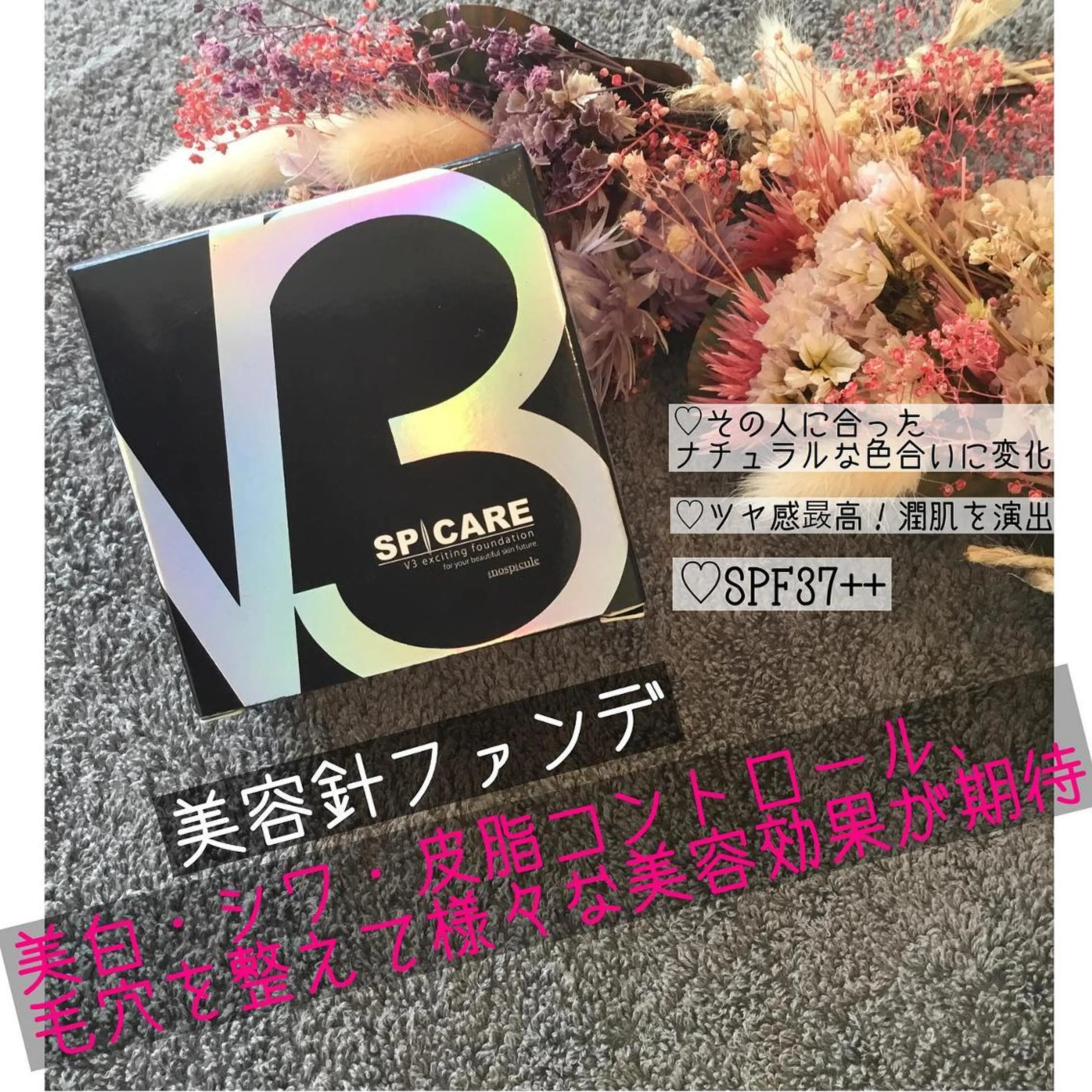 salon amourのエステ・リラクイメージ
