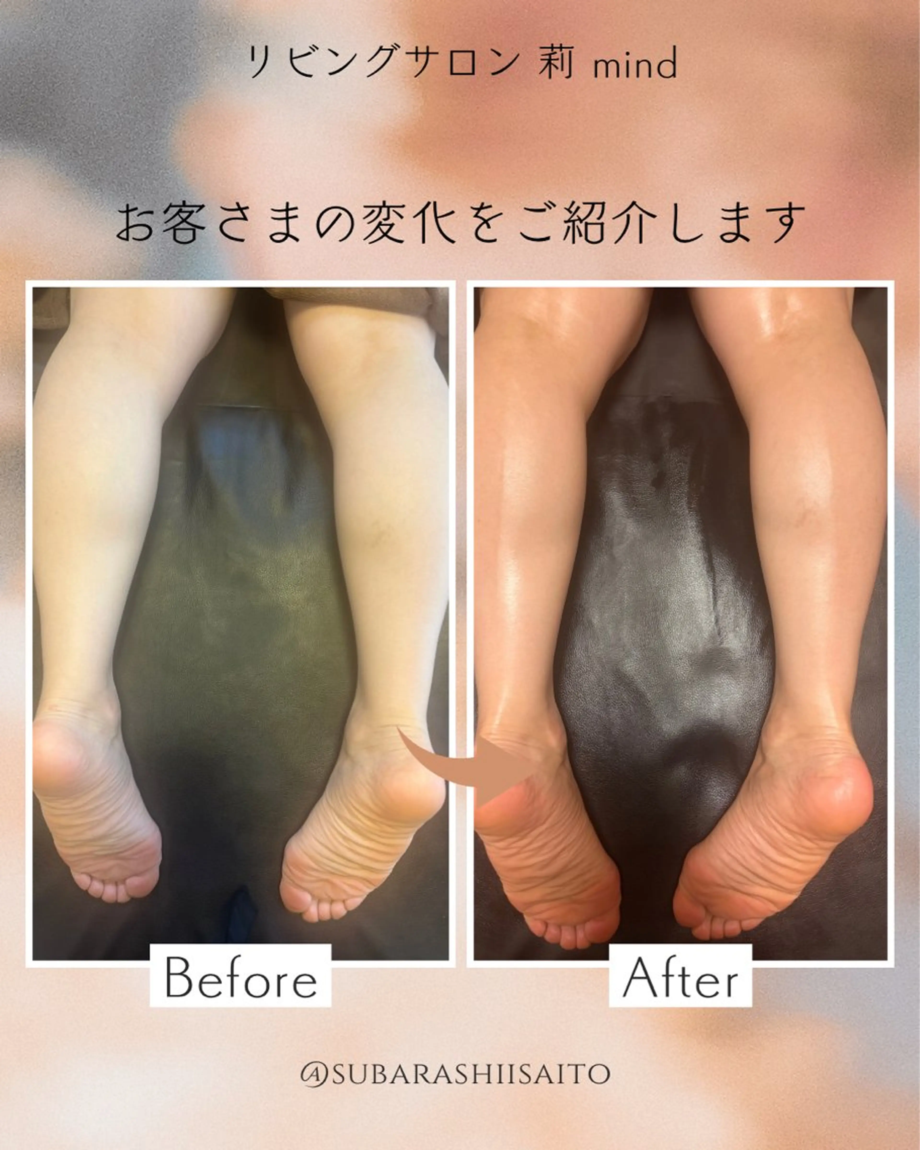 リラク リビングサロン 莉mindのエステ・リラクイメージ