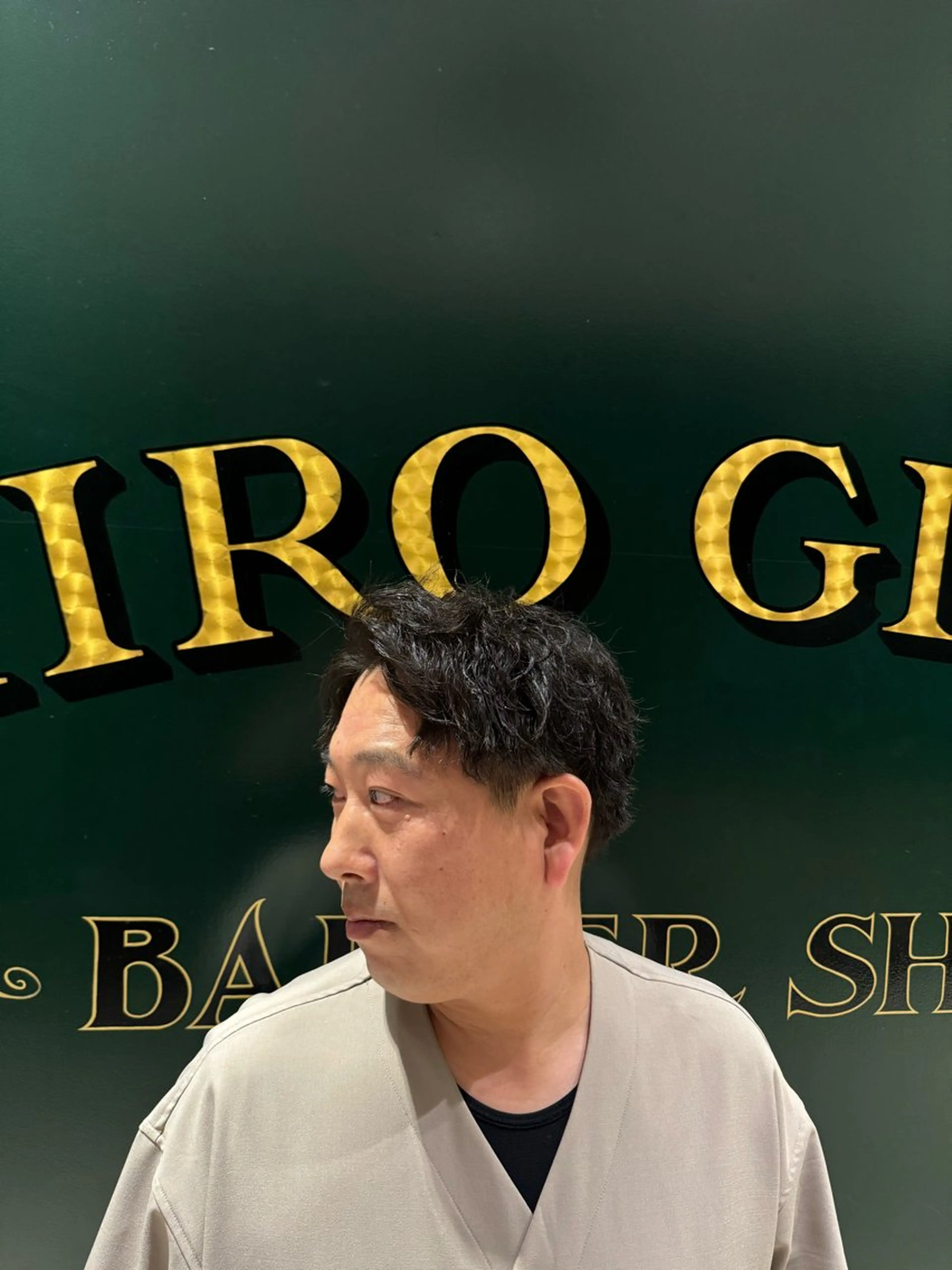 パーマ ヒロ銀座バーバーショップ名古屋本店所属・小島 優奈のヘアスタイル