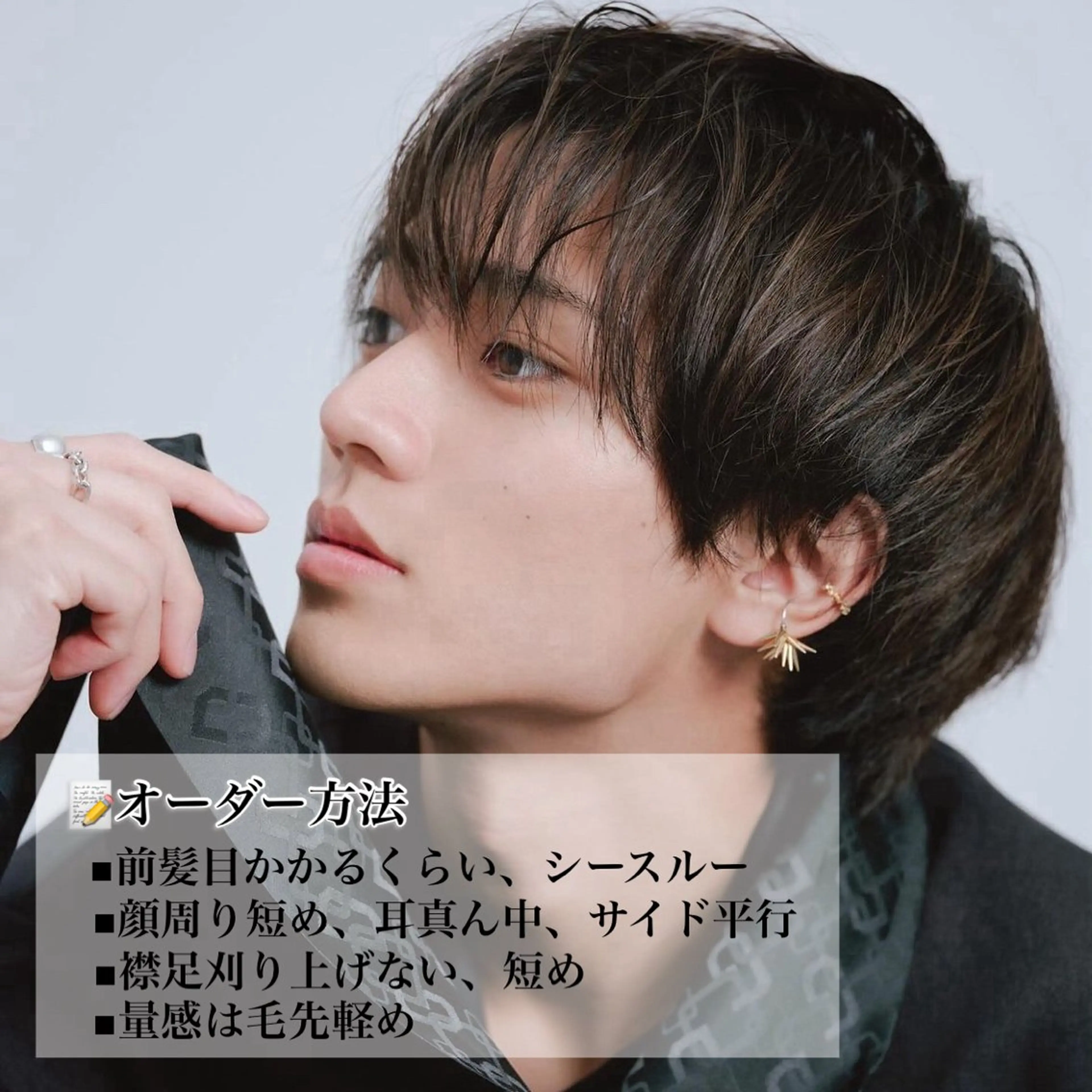 カラー メンズ カット ヘアカラー メンズカット ‪‪/メッシュのヘアスタイル