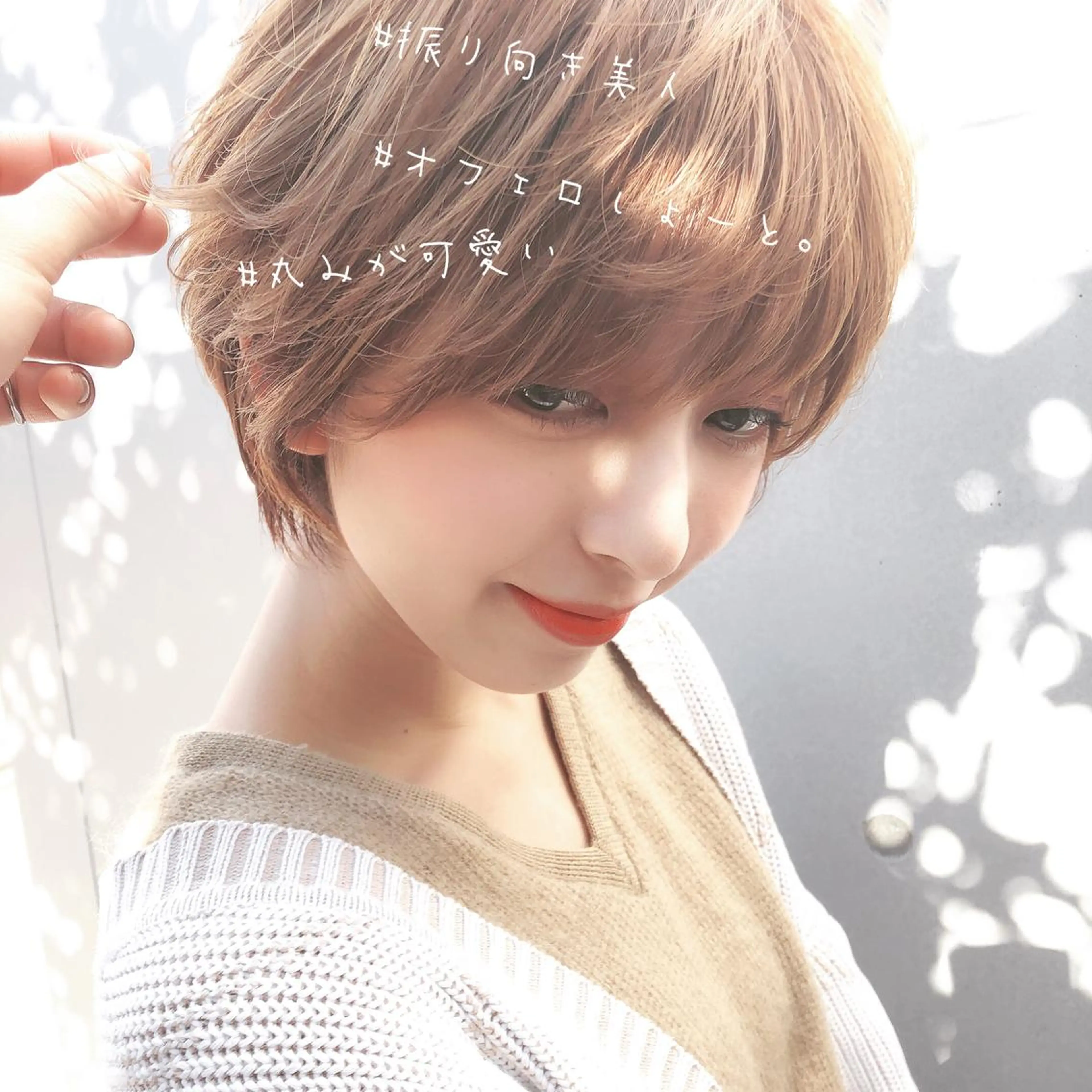 ショート ショート/ボブ🌿 柏原良亮のヘアスタイル