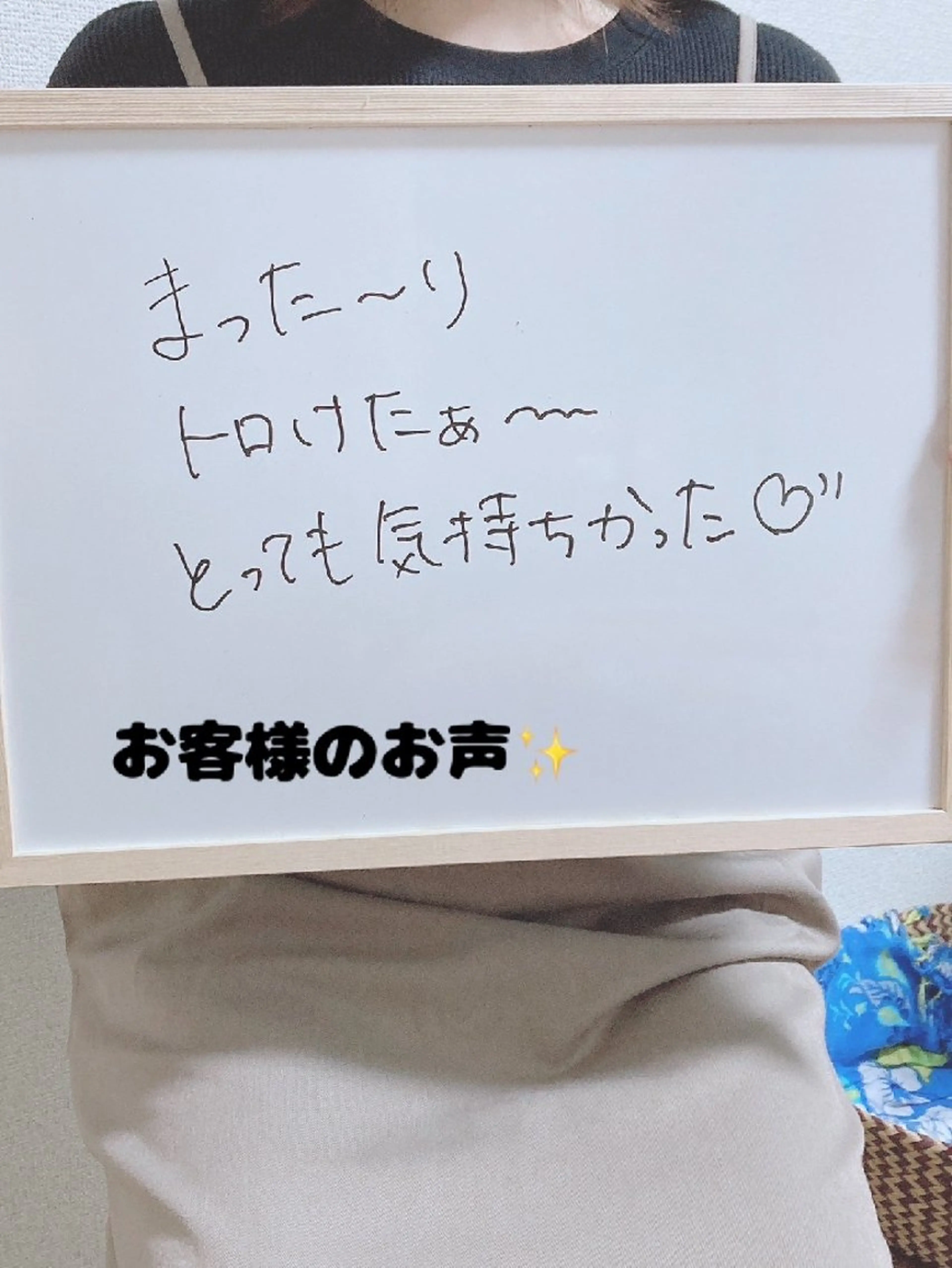 MAHINA所属・MAHINA 🌺KAYO🌺のエステ・リラクイメージ