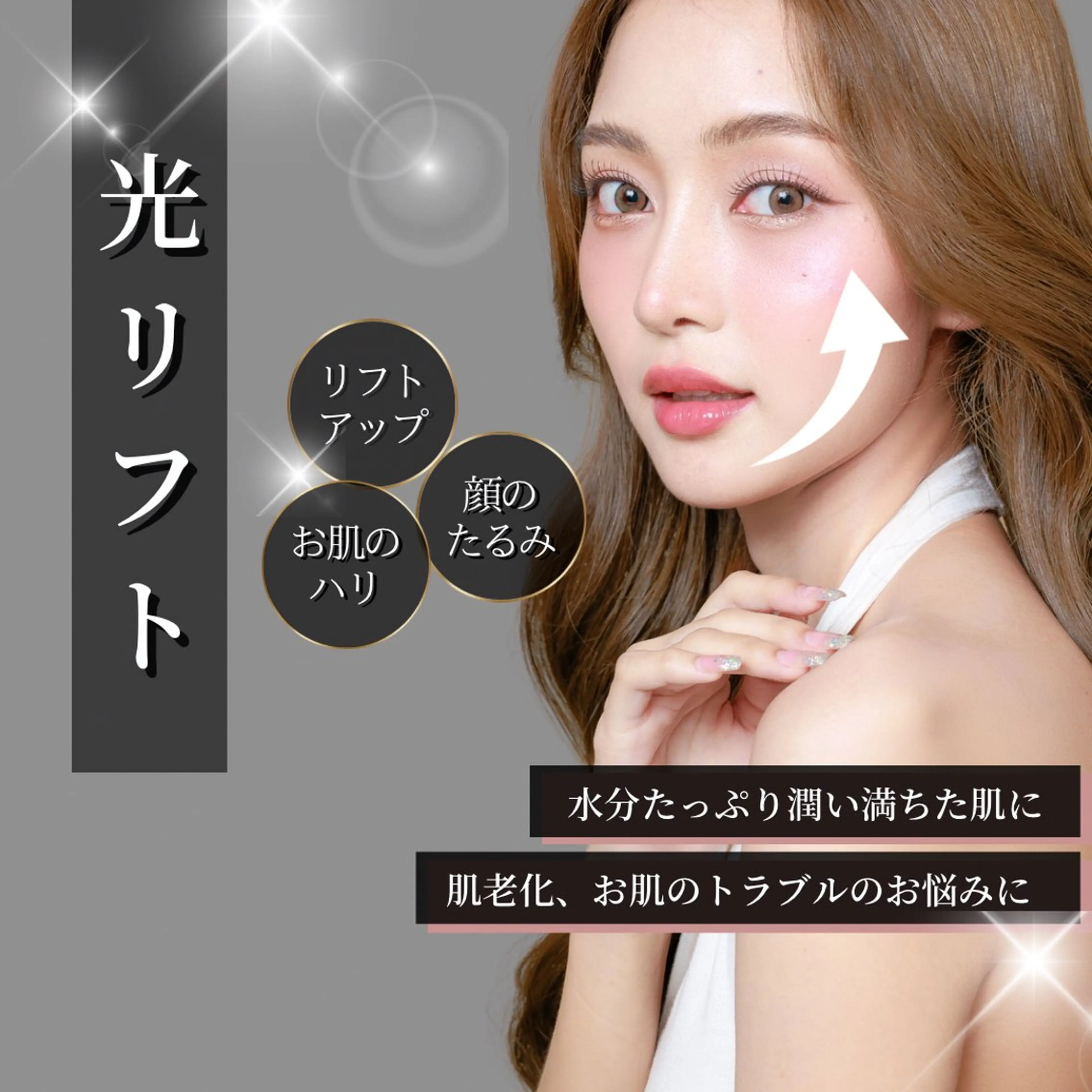Adam＆Eve 脱毛・痩身・肌ケアのエステ・リラクイメージ