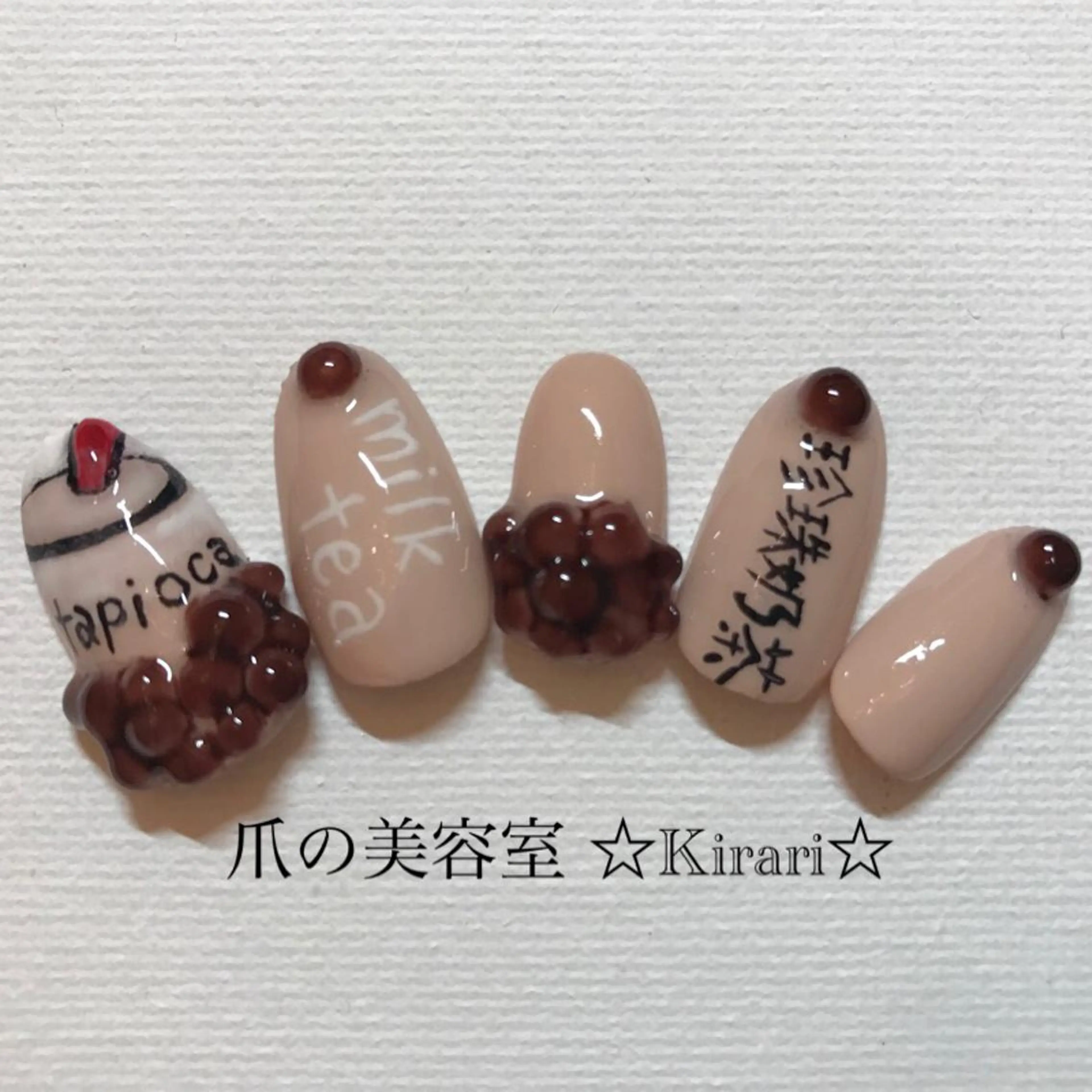 ネイル ハンドネイル Nail &Beauty Salon ☆Kirari☆所属・ビューティサロン ☆Kirari☆のネイルデザイン