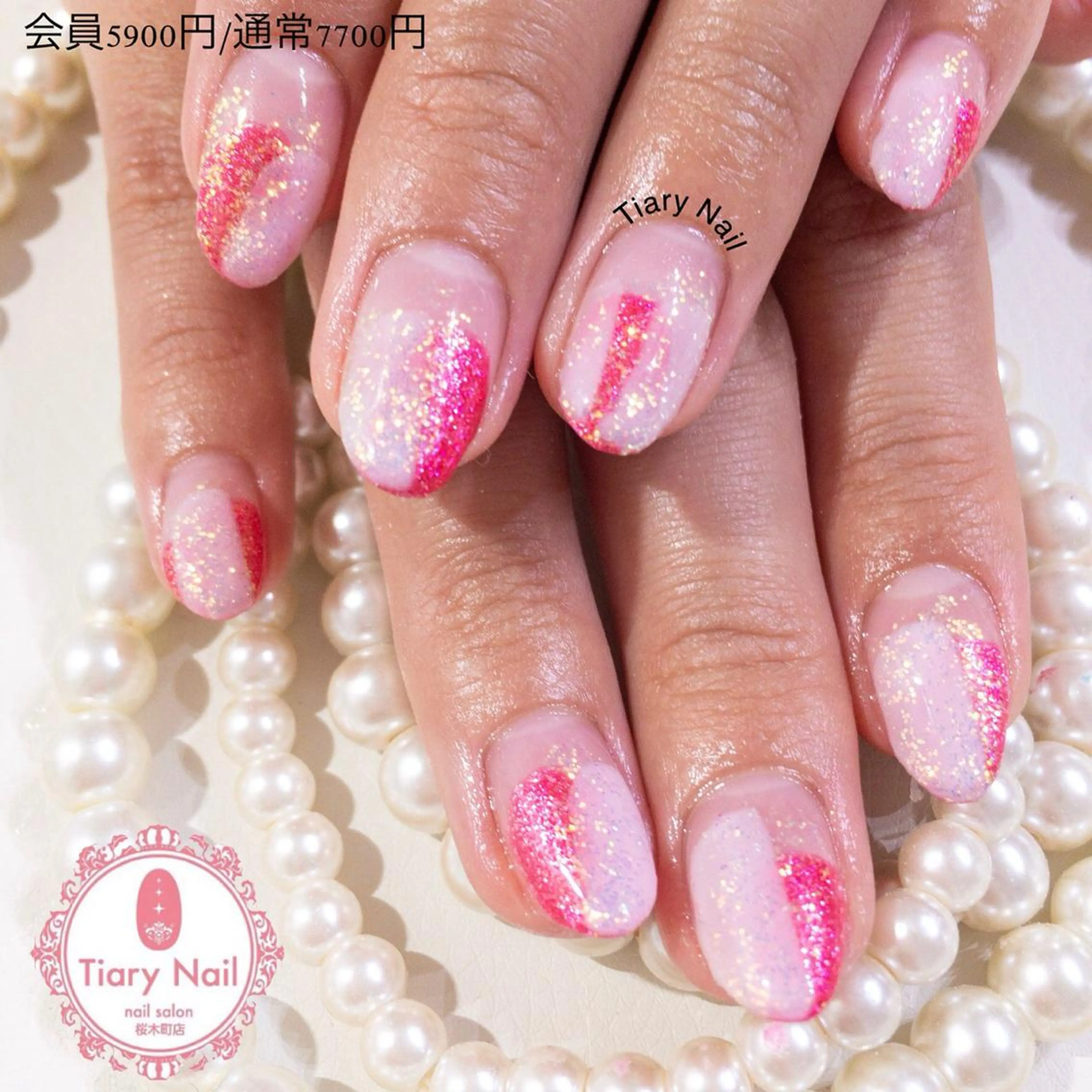 ネイル オーロラネイル ラメ(グリッター) ピンク TiaryNail まほのネイルデザイン