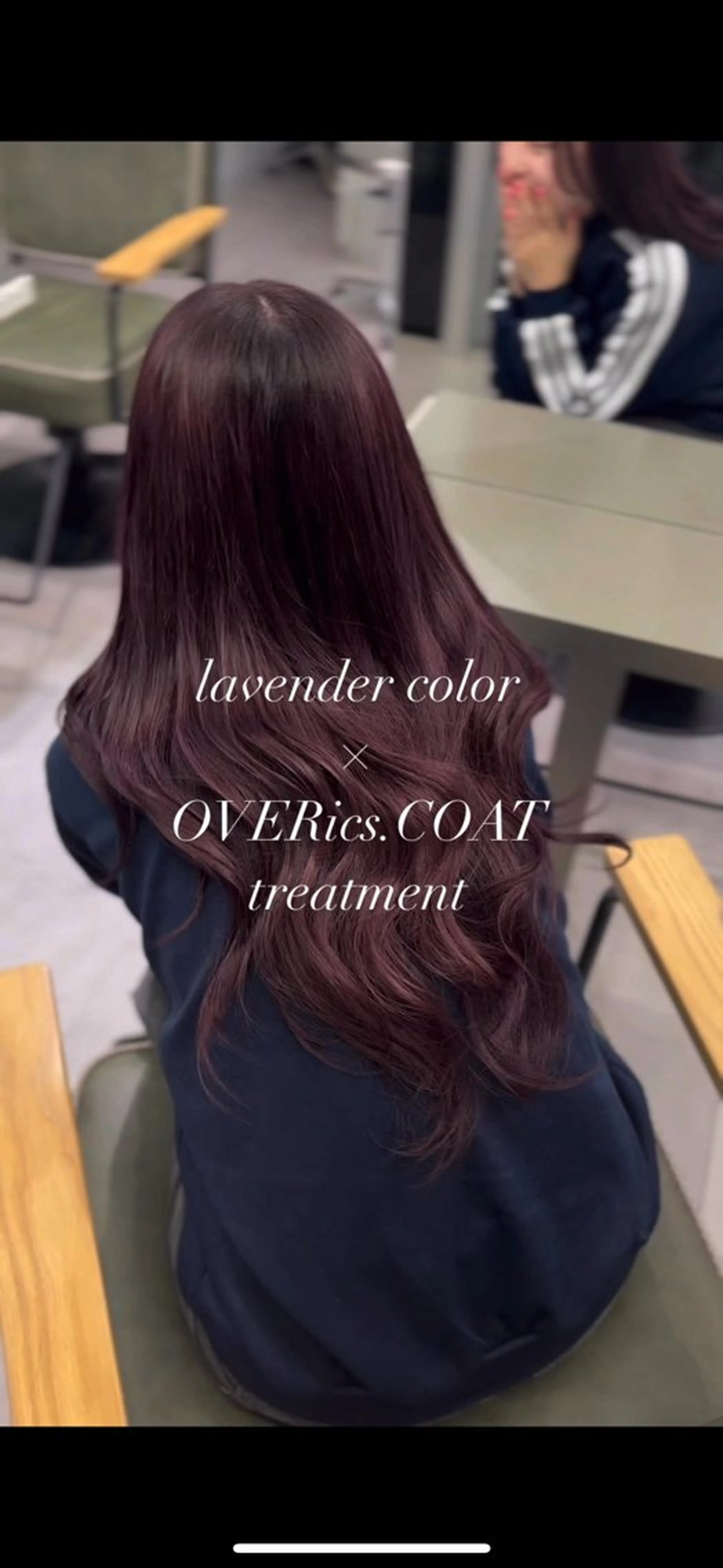 カラー トリートメント Aya /うる艶カラーのヘアスタイル