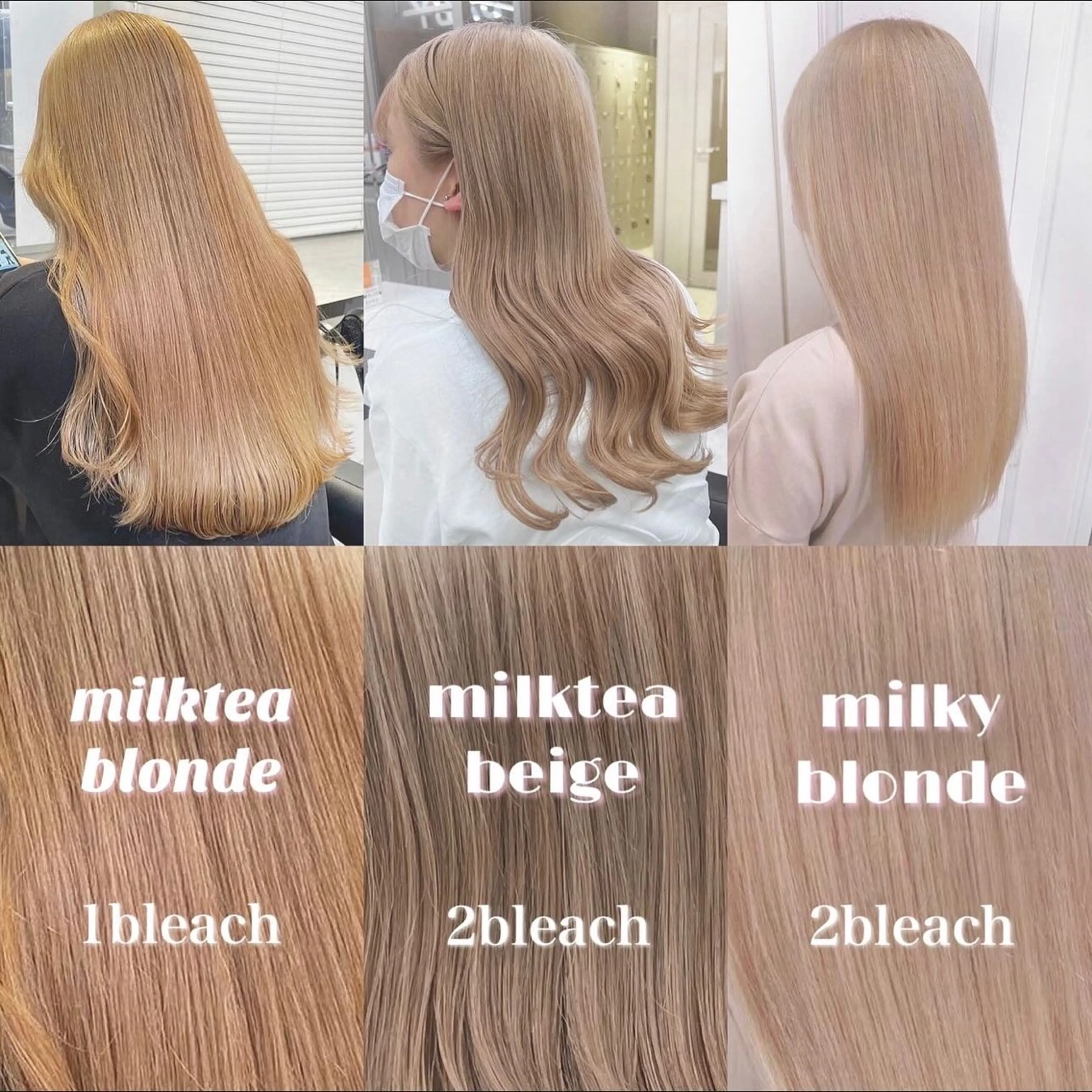 セミロング カラー ヘアアレンジ ヘアカラー トリートメント ヘッドスパ ヘアセット 💕上野美容師☁ ブリーチ💖サワのヘアスタイル