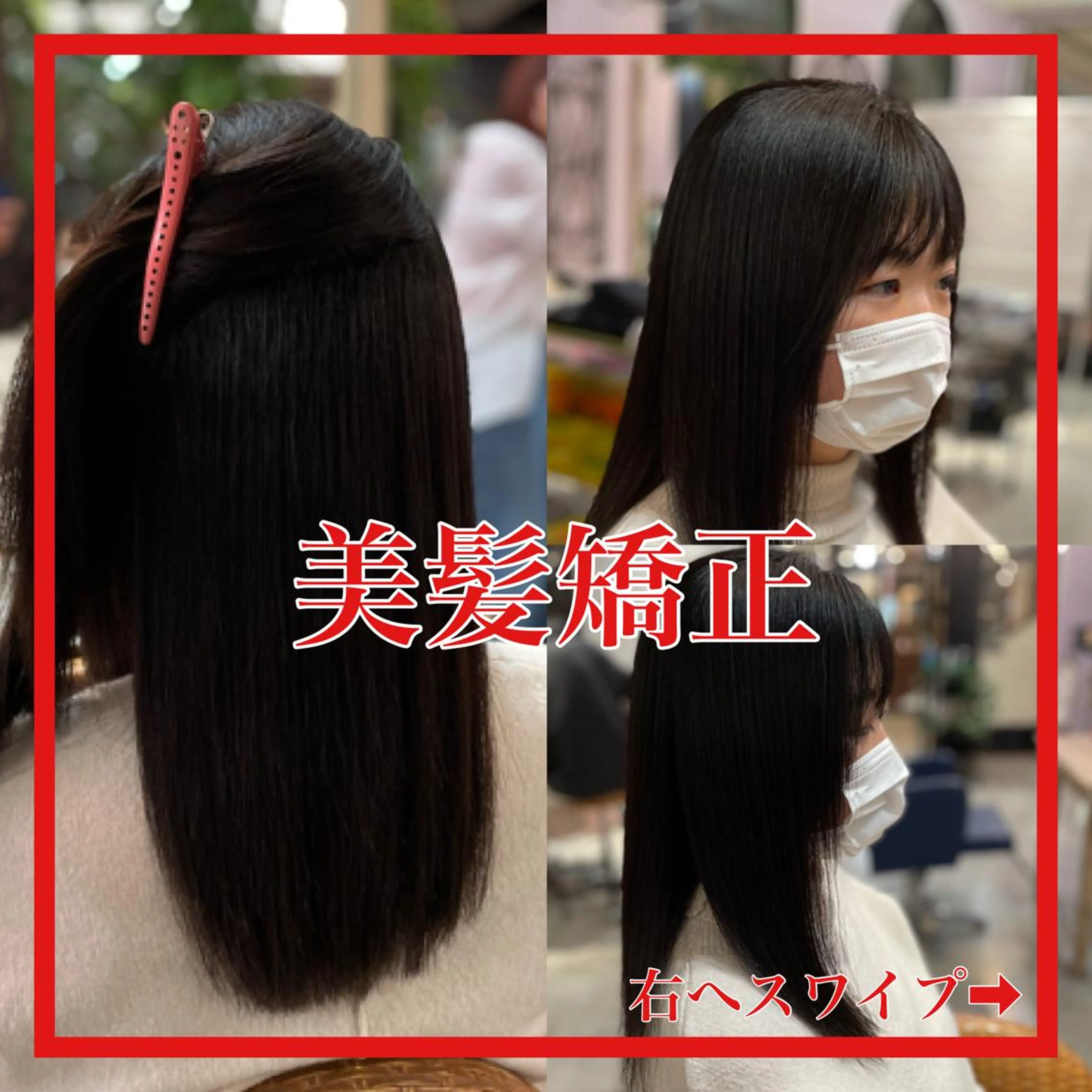 ミディアム カラー パーマ ヘアアレンジ 美髪矯正 Rioのヘアスタイル