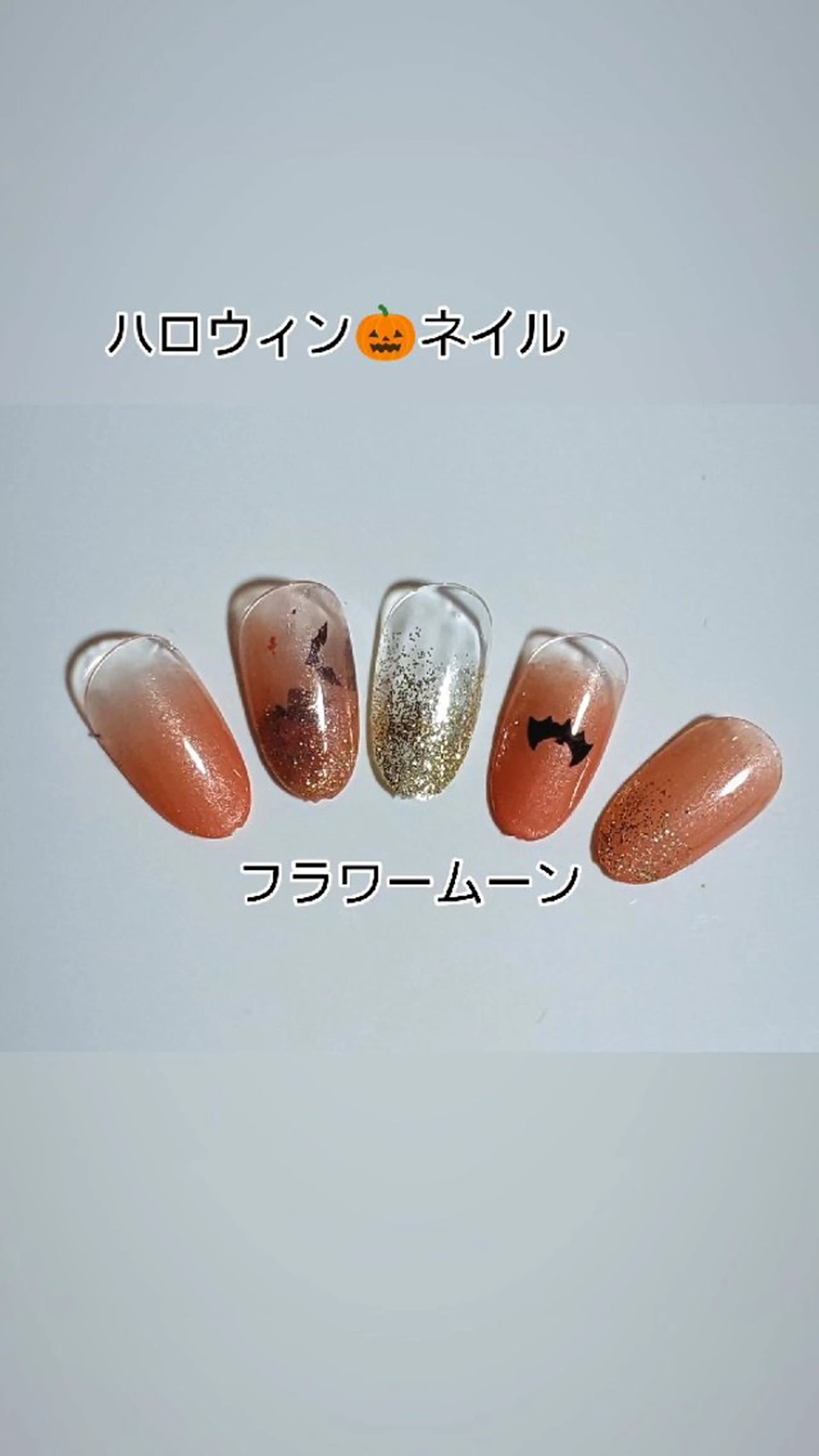 ネイル ハロウィン ハンドネイル ハンドケア フラワー ムーンのネイルデザイン