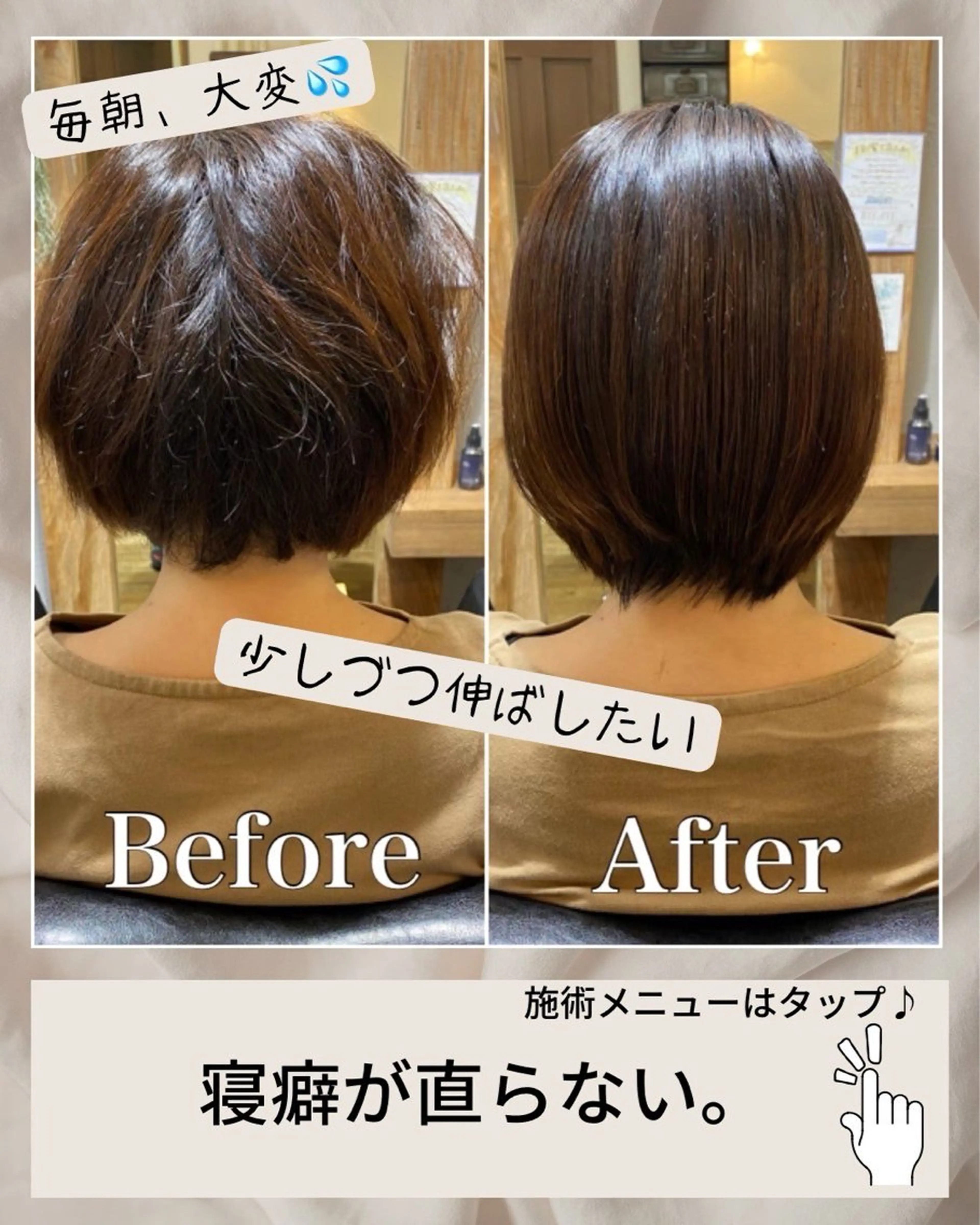 ショート 髪質改善ヘアエステサロン-kiitos-【キートス】所属・. YUUKIのヘアスタイル