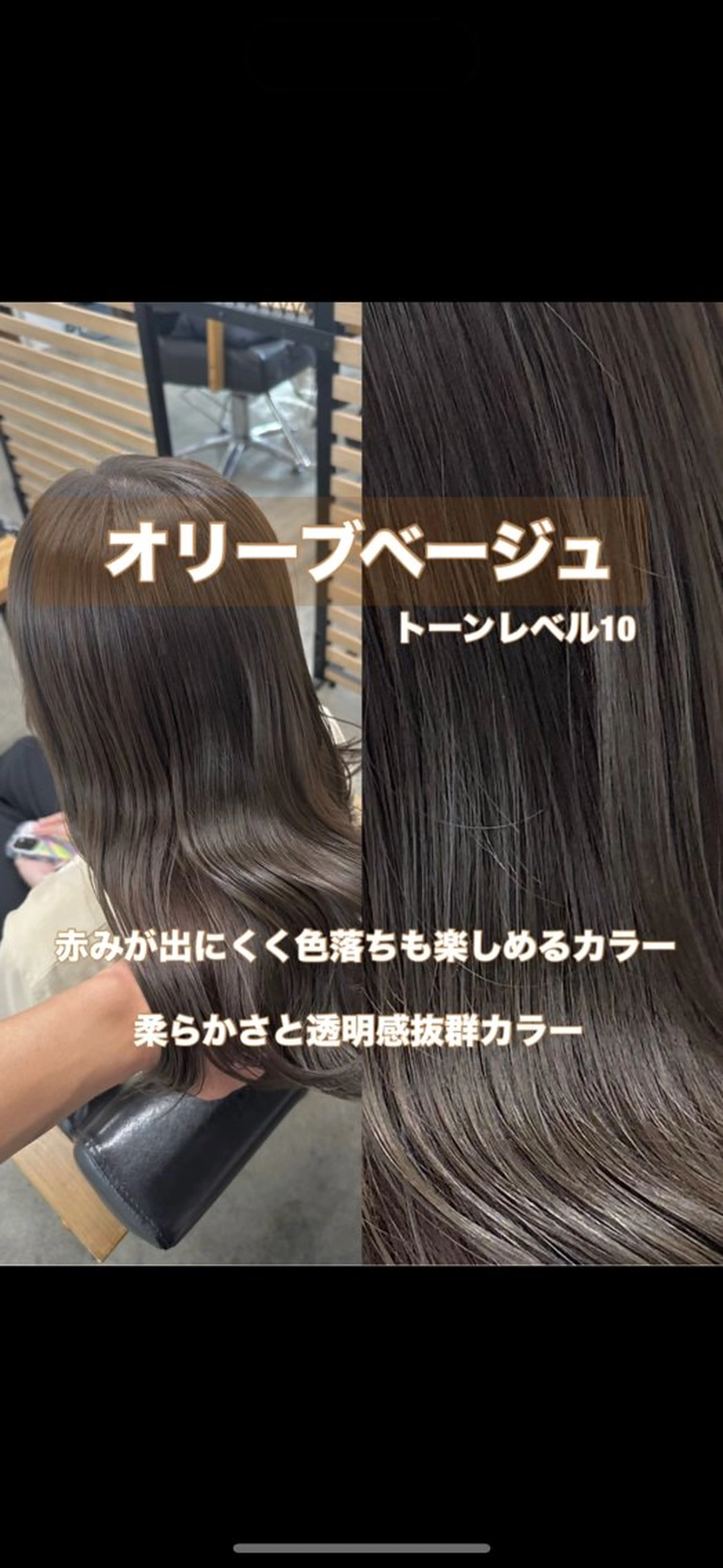 セミロング カット ヘアカラー トリートメント ひろし/髪質改善/ 縮毛矯正/上品✨のヘアスタイル