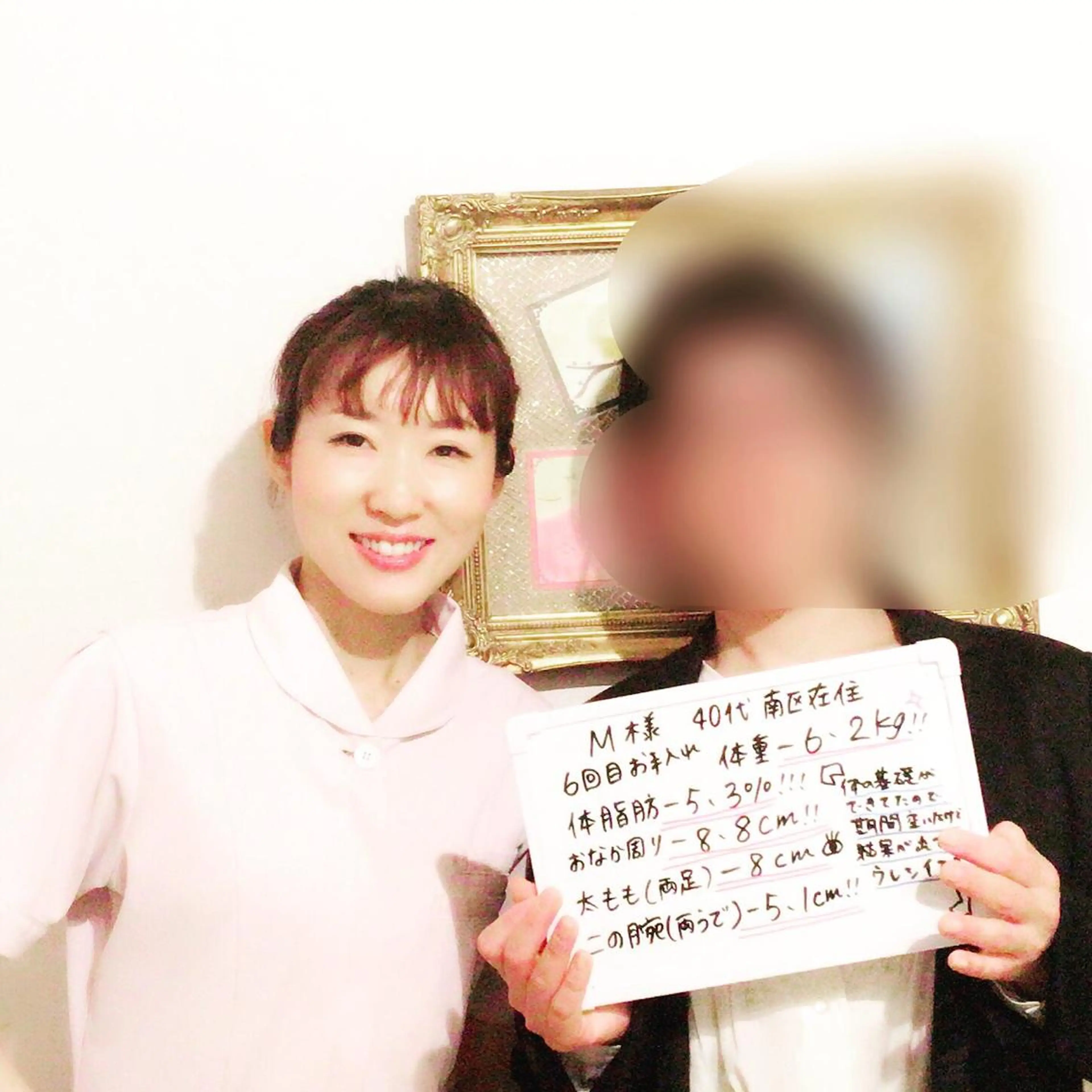 骨盤ダイエット痩身エステサロンBloom所属・坂田 真紀のエステ・リラクイメージ