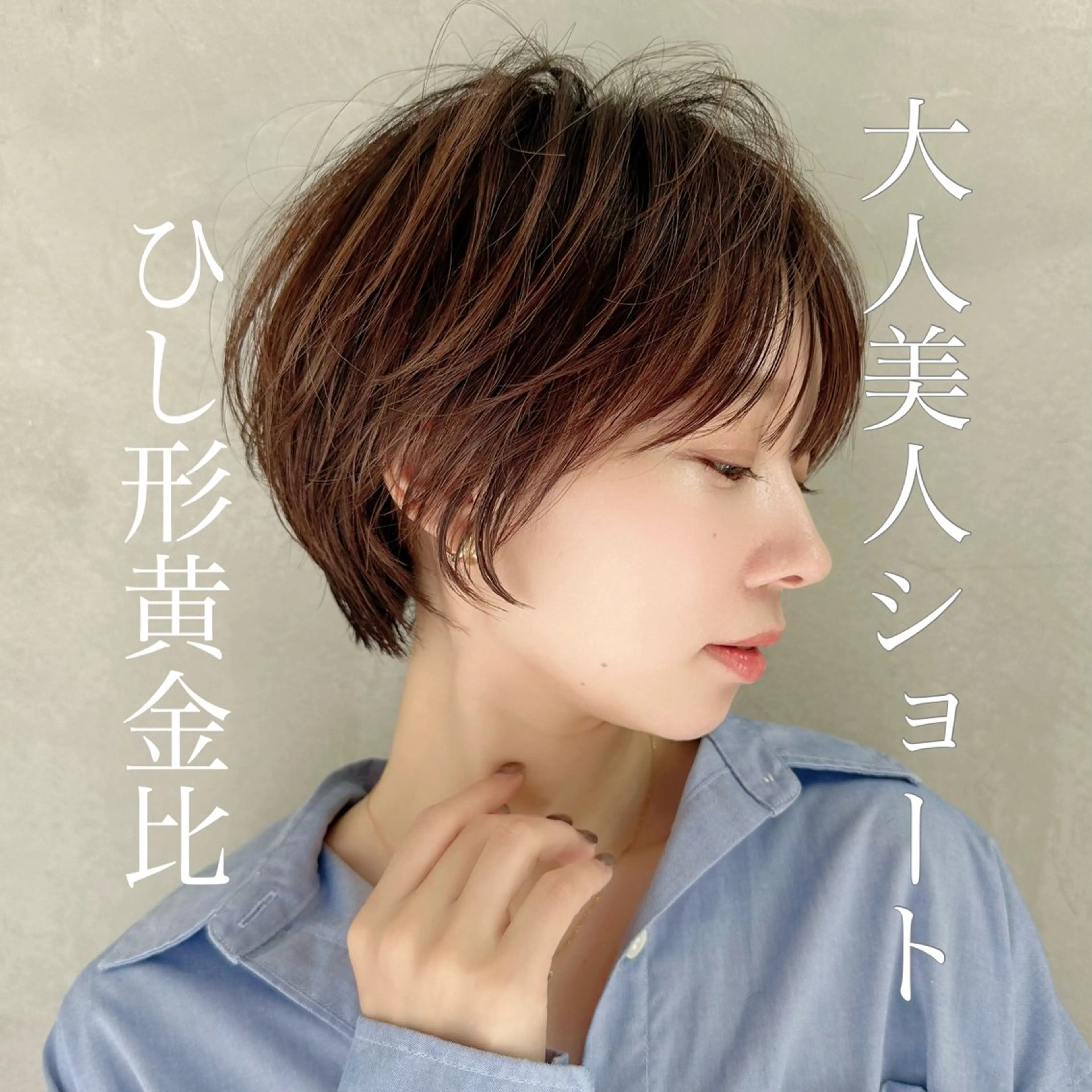 ショート カット ヘアカラー トリートメント ヘッドスパ taiga ショート /レイヤー/矯正🌈のヘアスタイル