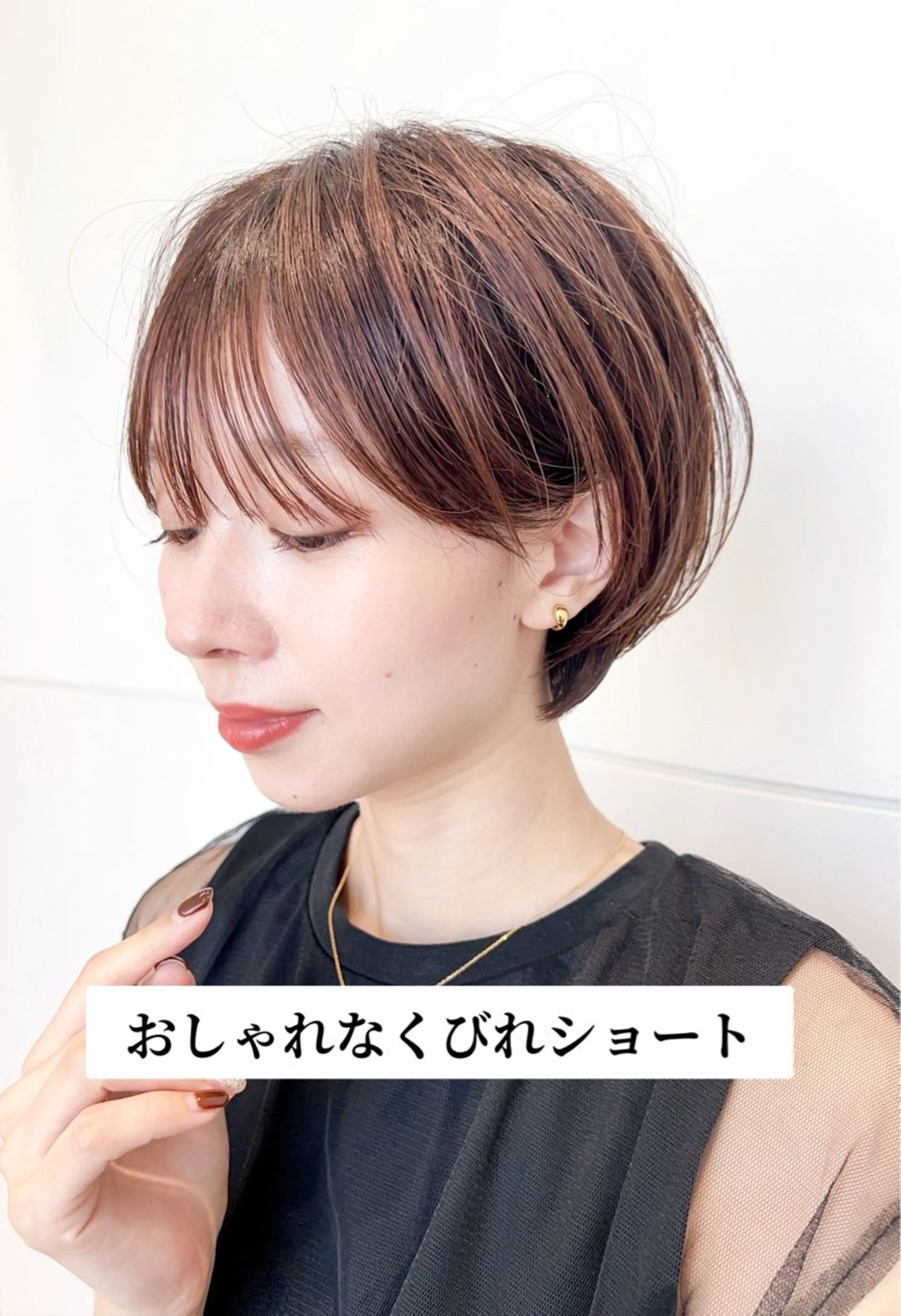 ショート ヘアカラー トリートメント 縮毛矯正 /横山陸人のヘアスタイル