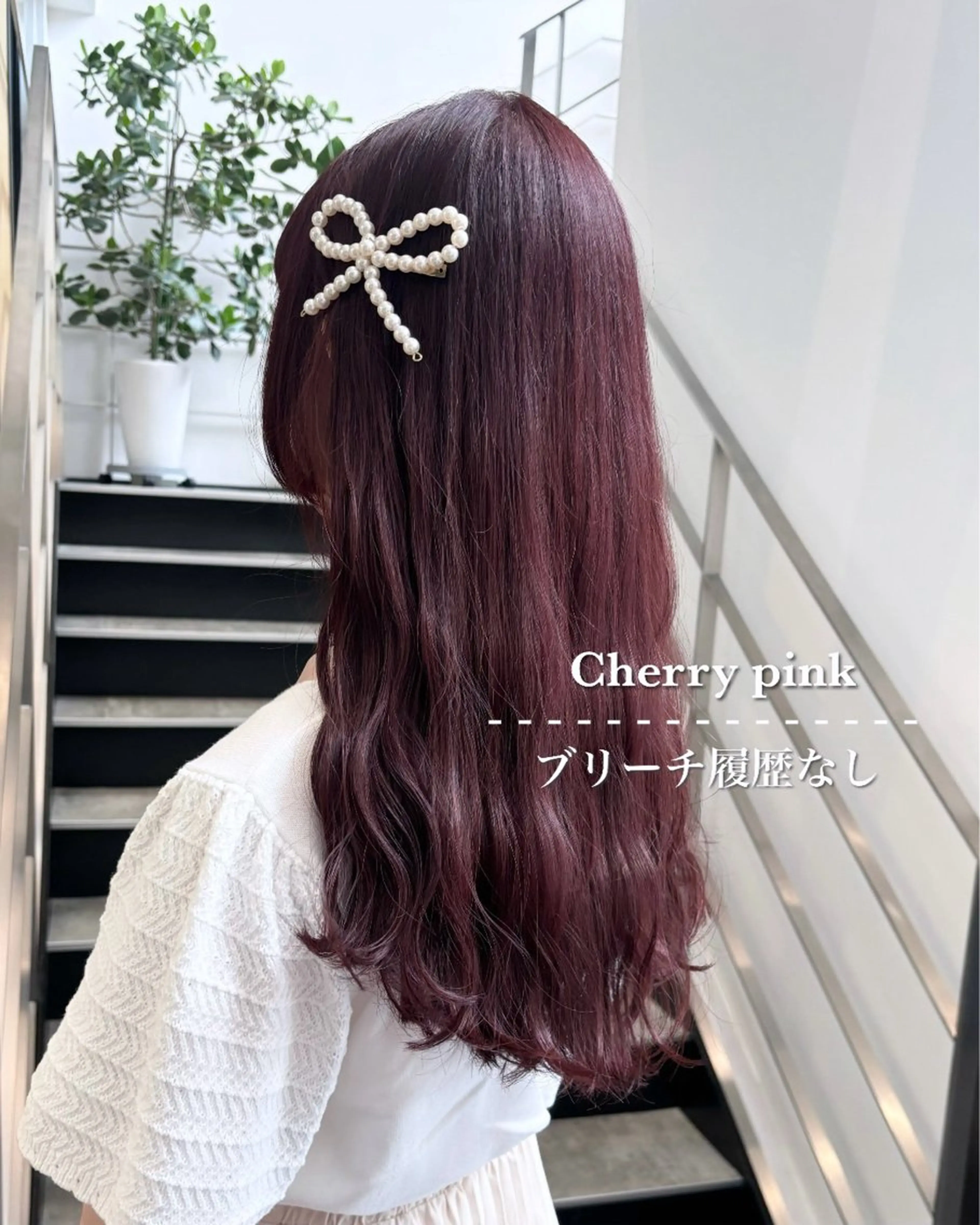 ロング ヘアカラー トリートメント 💗ガーリーヘア🎀 saki💗のヘアスタイル