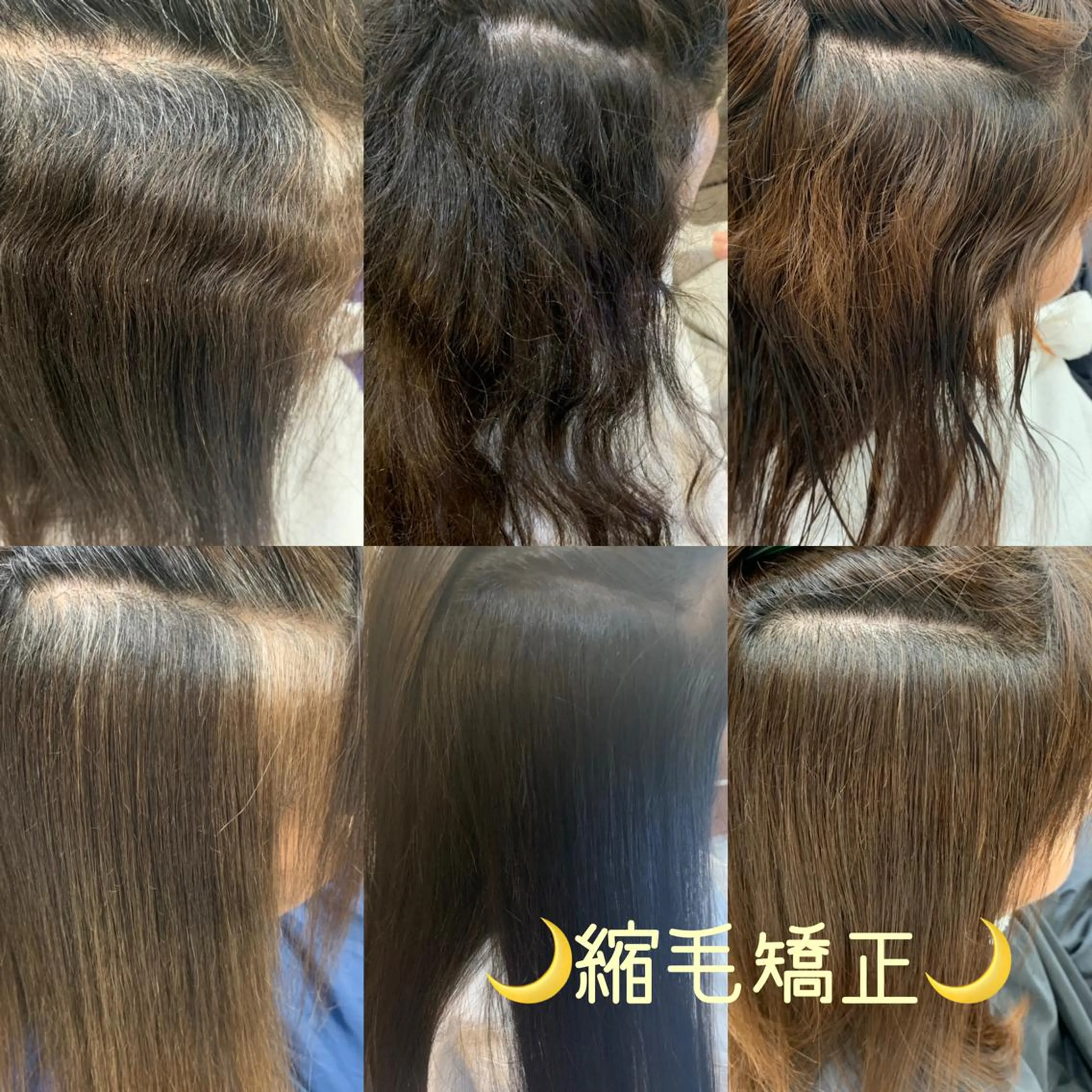 ロング 縮毛矯正 ディレクター鮫島 俊介のヘアスタイル