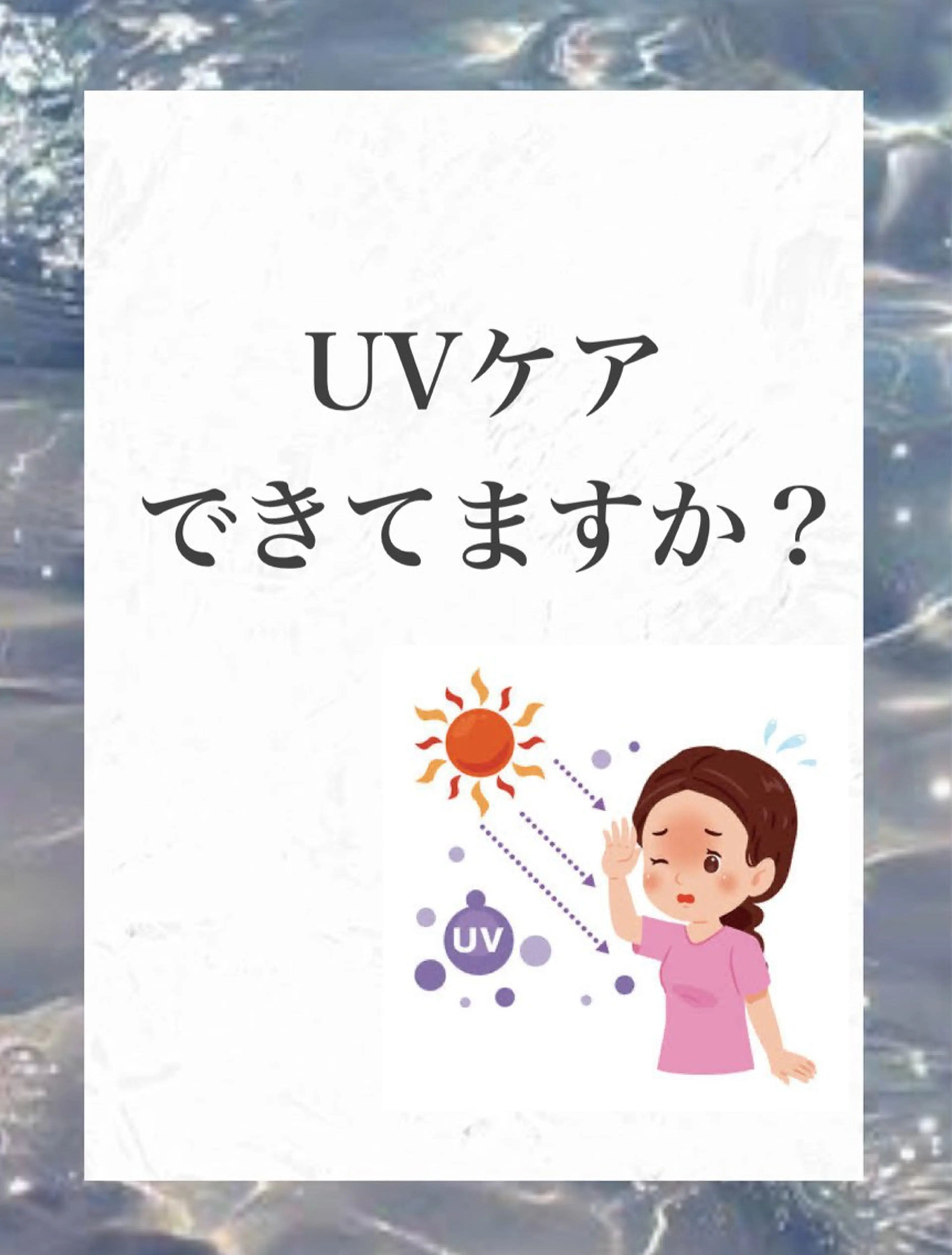 エステ WHITE AQUA 北千住店のエステ・リラクイメージ