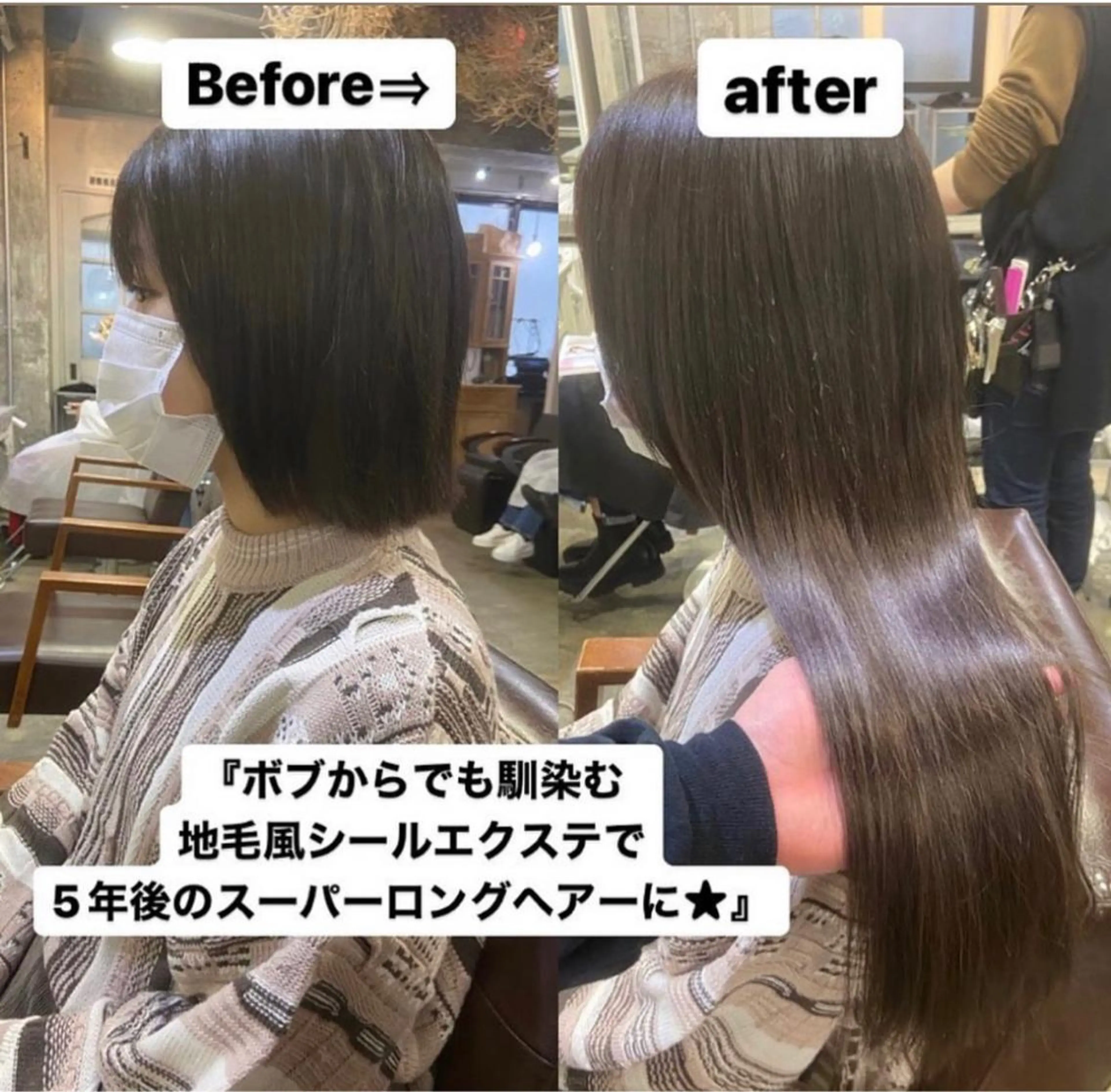ショート カラー シールエクステ ハイトーンカラー ボブ エクステ 顔周りカット カット ヘアカラー トリートメント エクステ 松尾太樹 【pia】福岡美容室のヘアスタイル