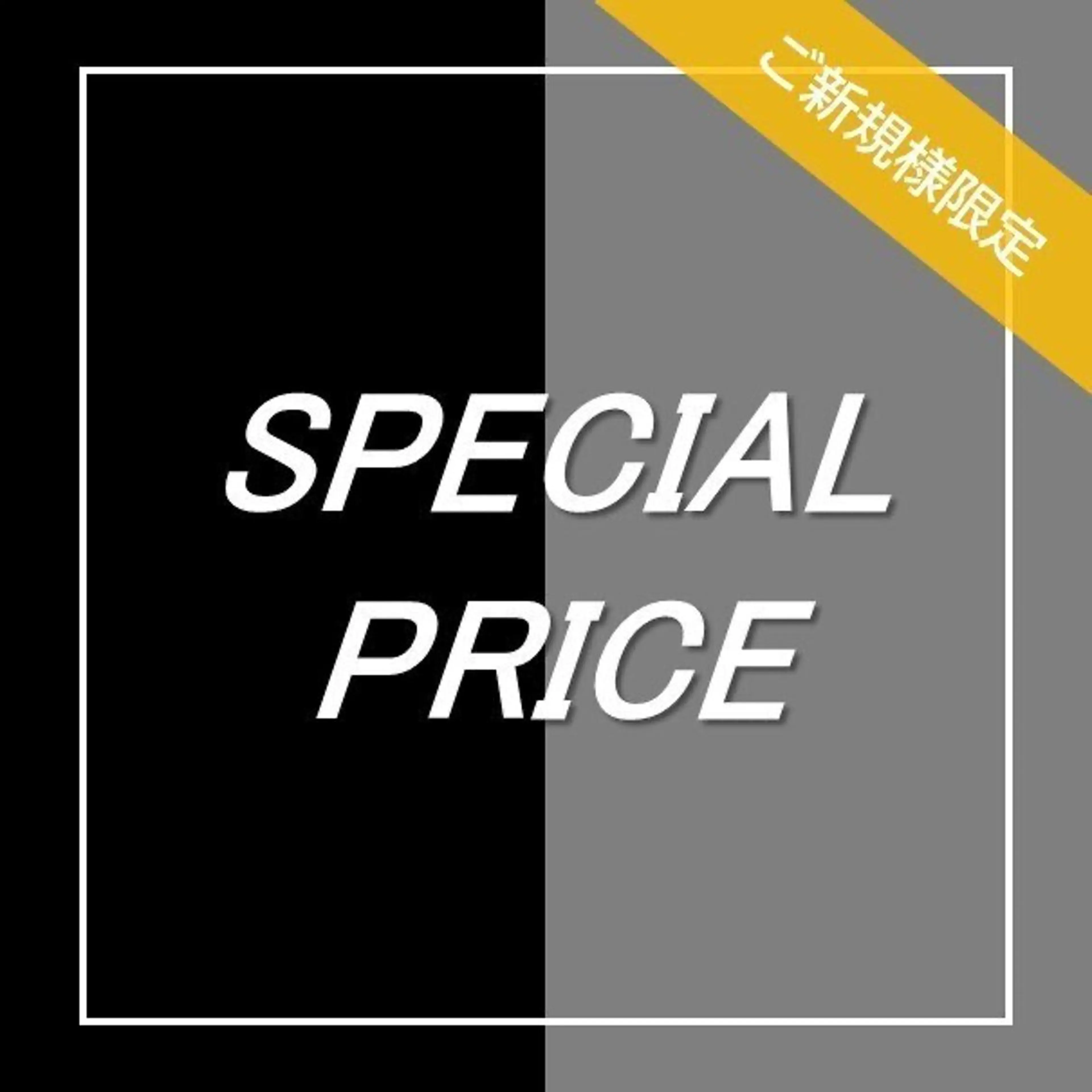 ★期間限定40%OFF★カット+ケアカラー+超音波/髪質改善5stepTr ¥17000⇒¥9900の写真