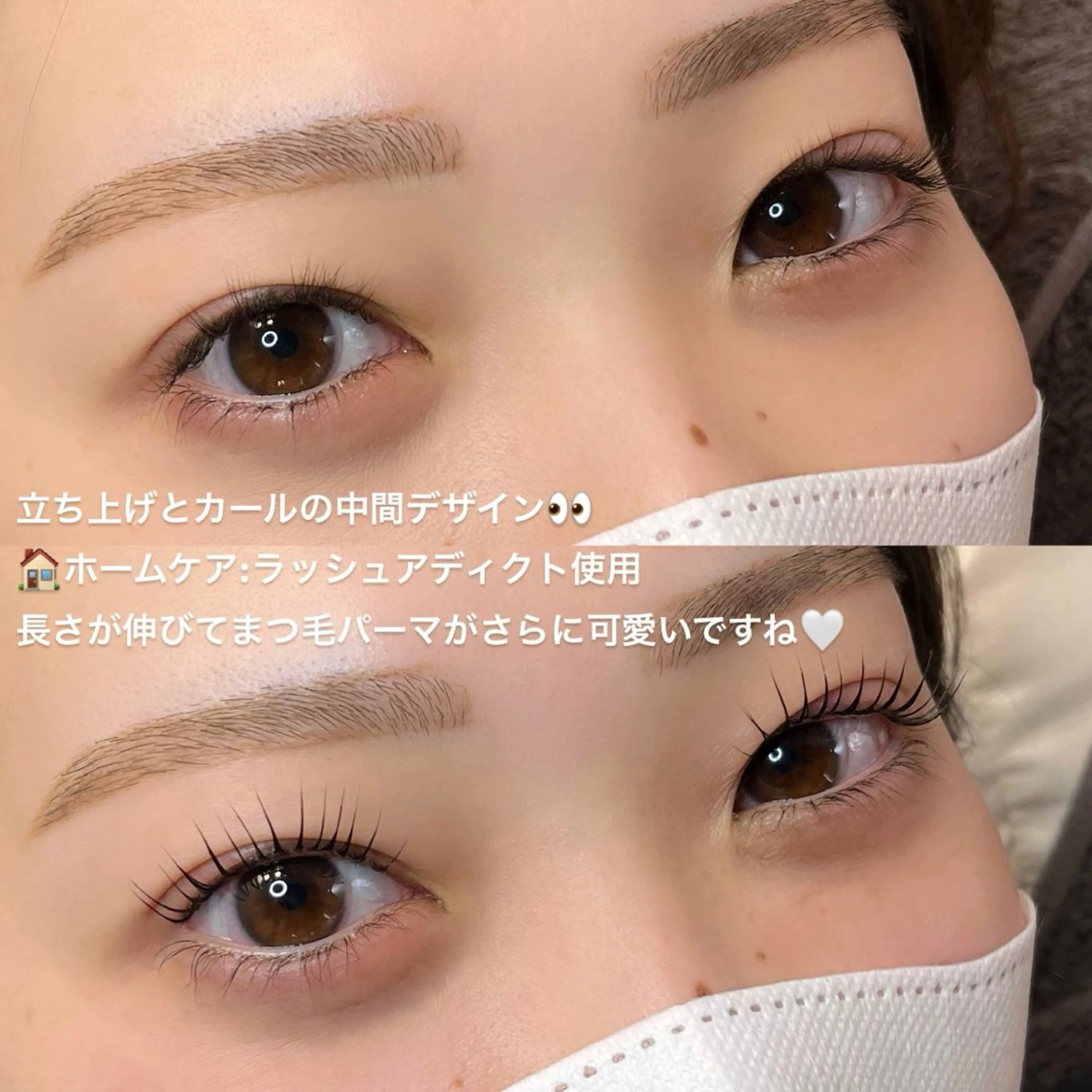 マツエク・マツパ 一重×まつ毛パーマ マツパ seReno KOHAKUの眉毛・アイブロウイメージ