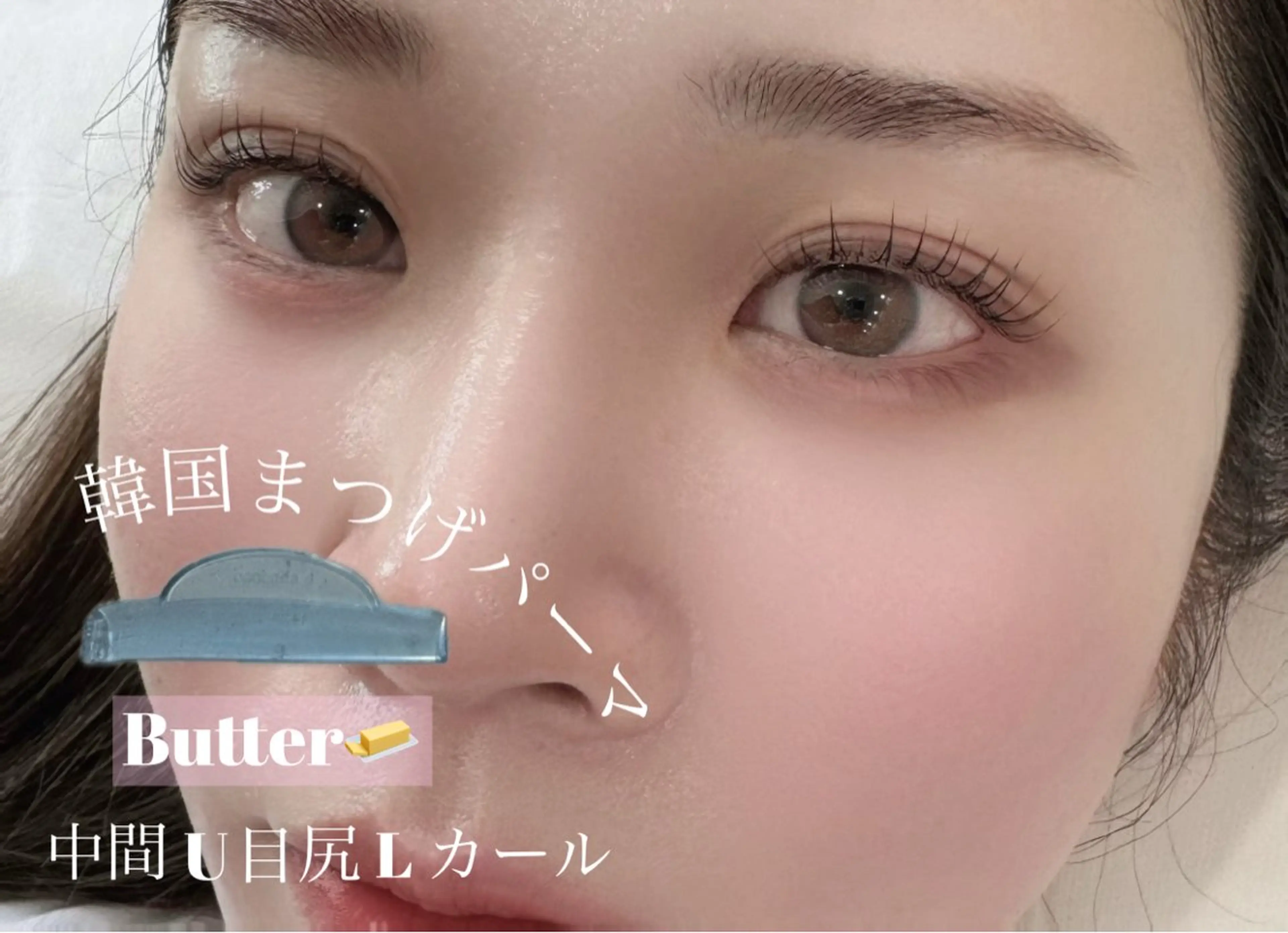 マツエク・マツパ 韓国風マツエク まつげパーマ マツパ Livicate所属・Livicate 💗🧁🎀🦋の眉毛・アイブロウイメージ