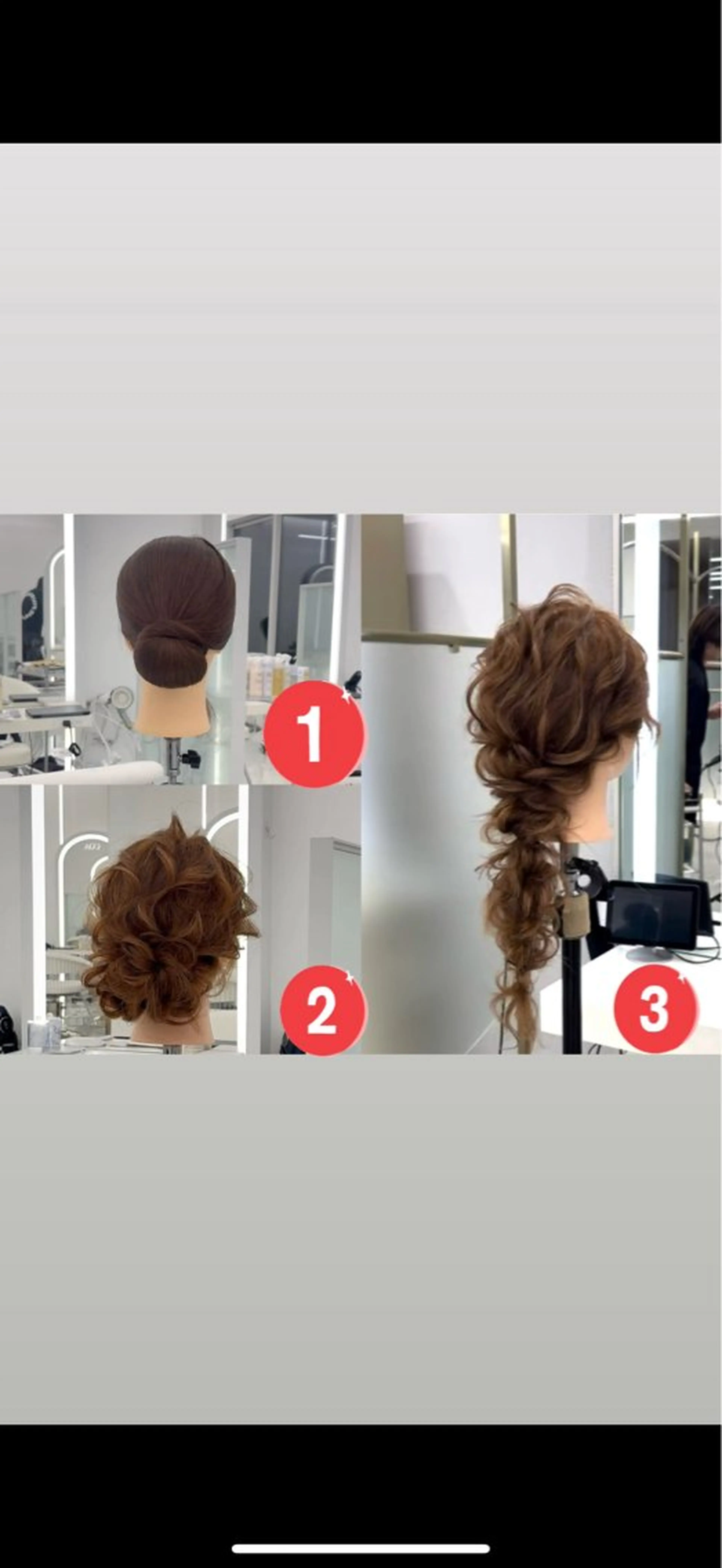 ヘアセット(スタイル指定有)⚠️番号でお答えしてくださいの写真