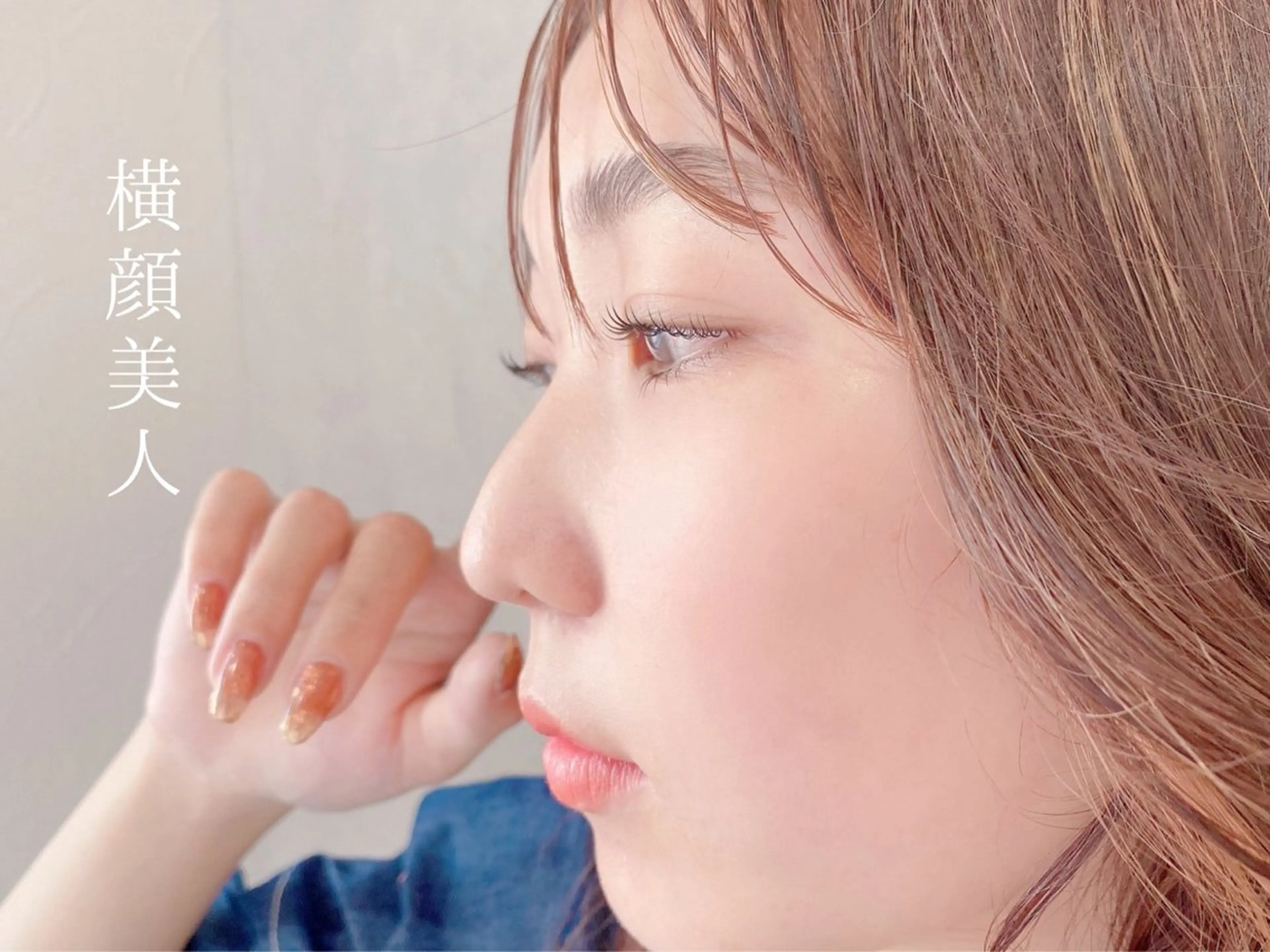 マツエク・マツパ まつげパーマ🌻 Cil京橋のマツエク・マツパデザイン