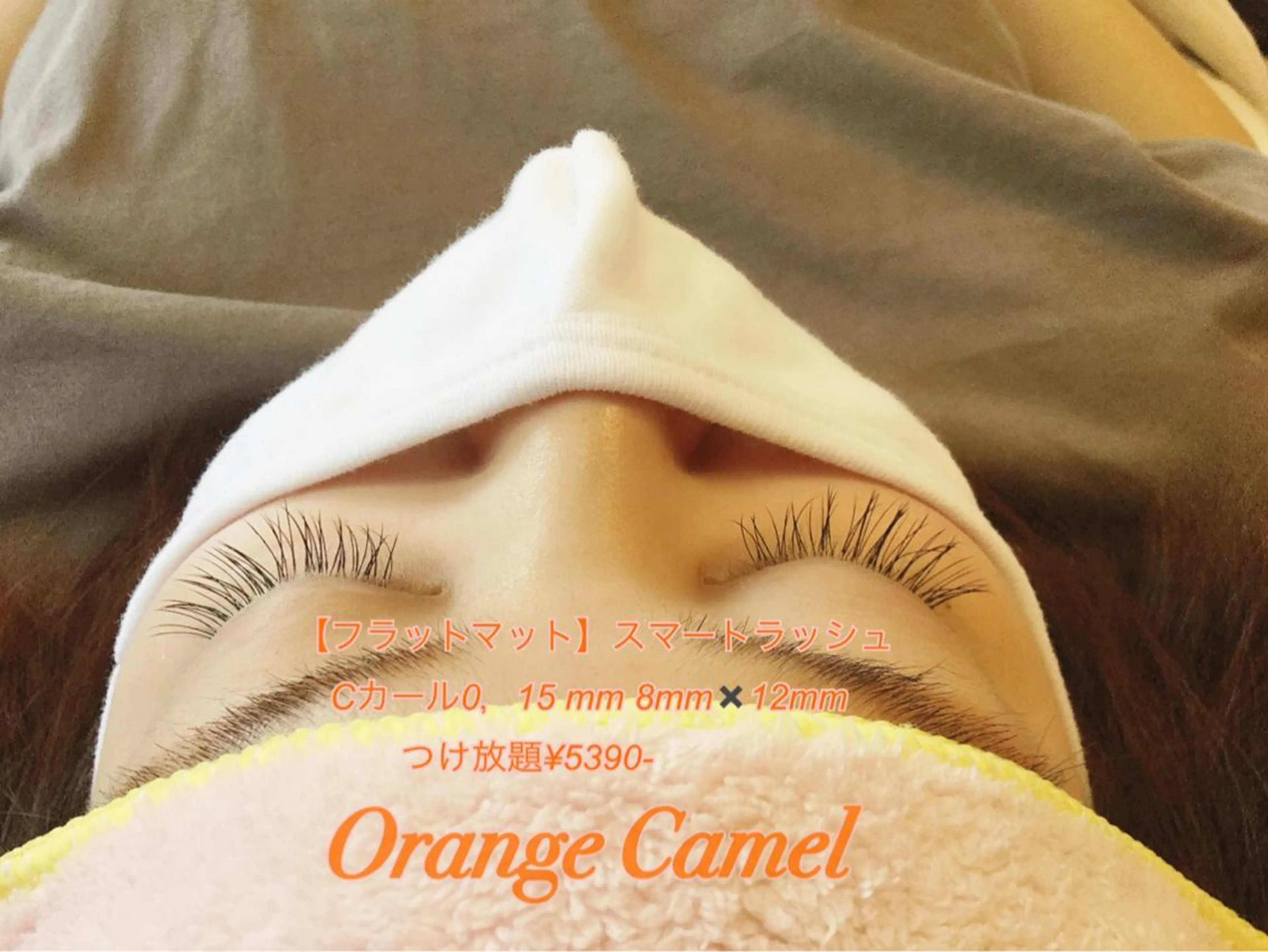 マツエク・マツパ ナチュラル Orange  Camelのマツエク・マツパデザイン