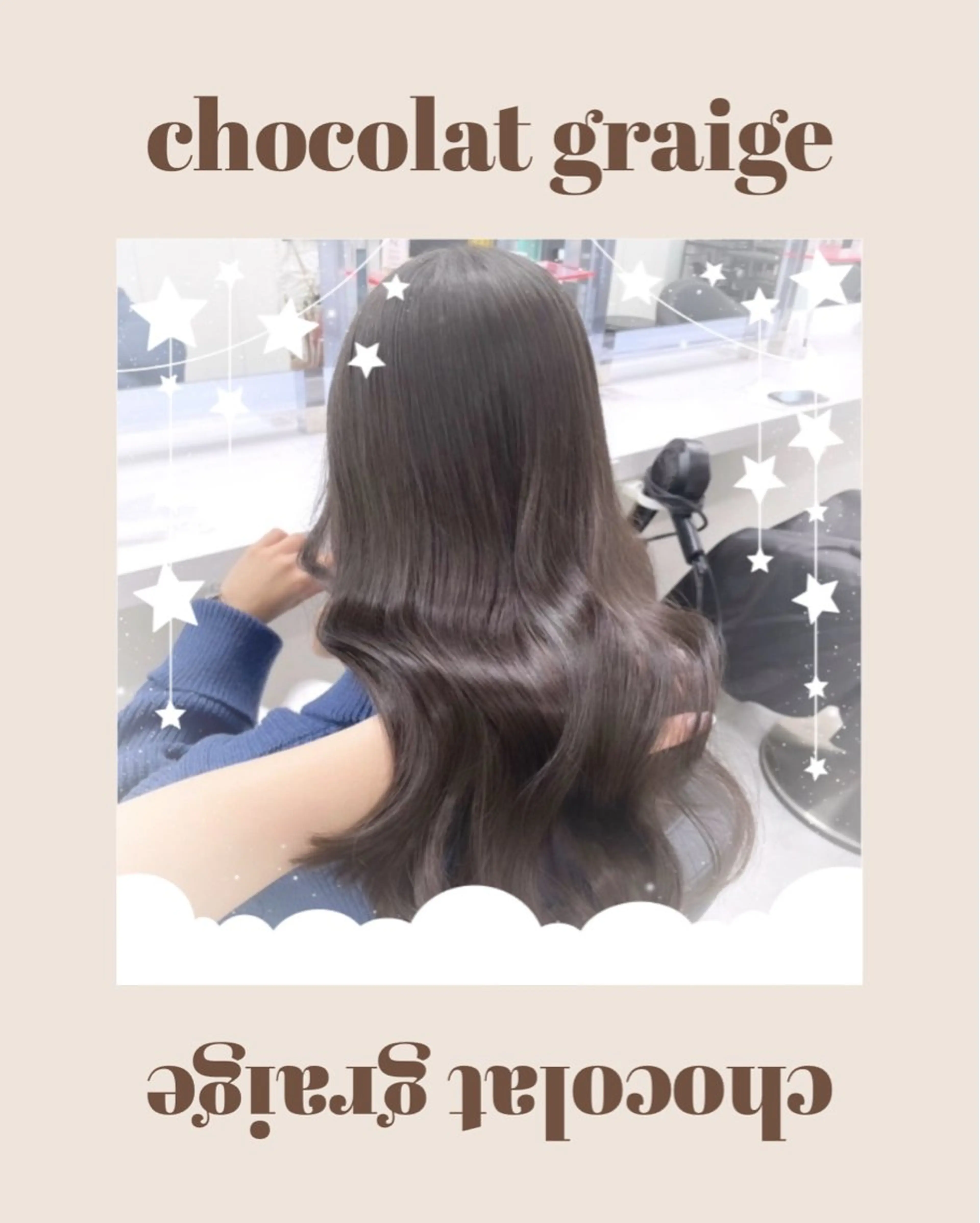 セミロング カラー ヘアカラー トリートメント ヘッドスパ ヘアセット misaki /似合わせstyleのヘアスタイル
