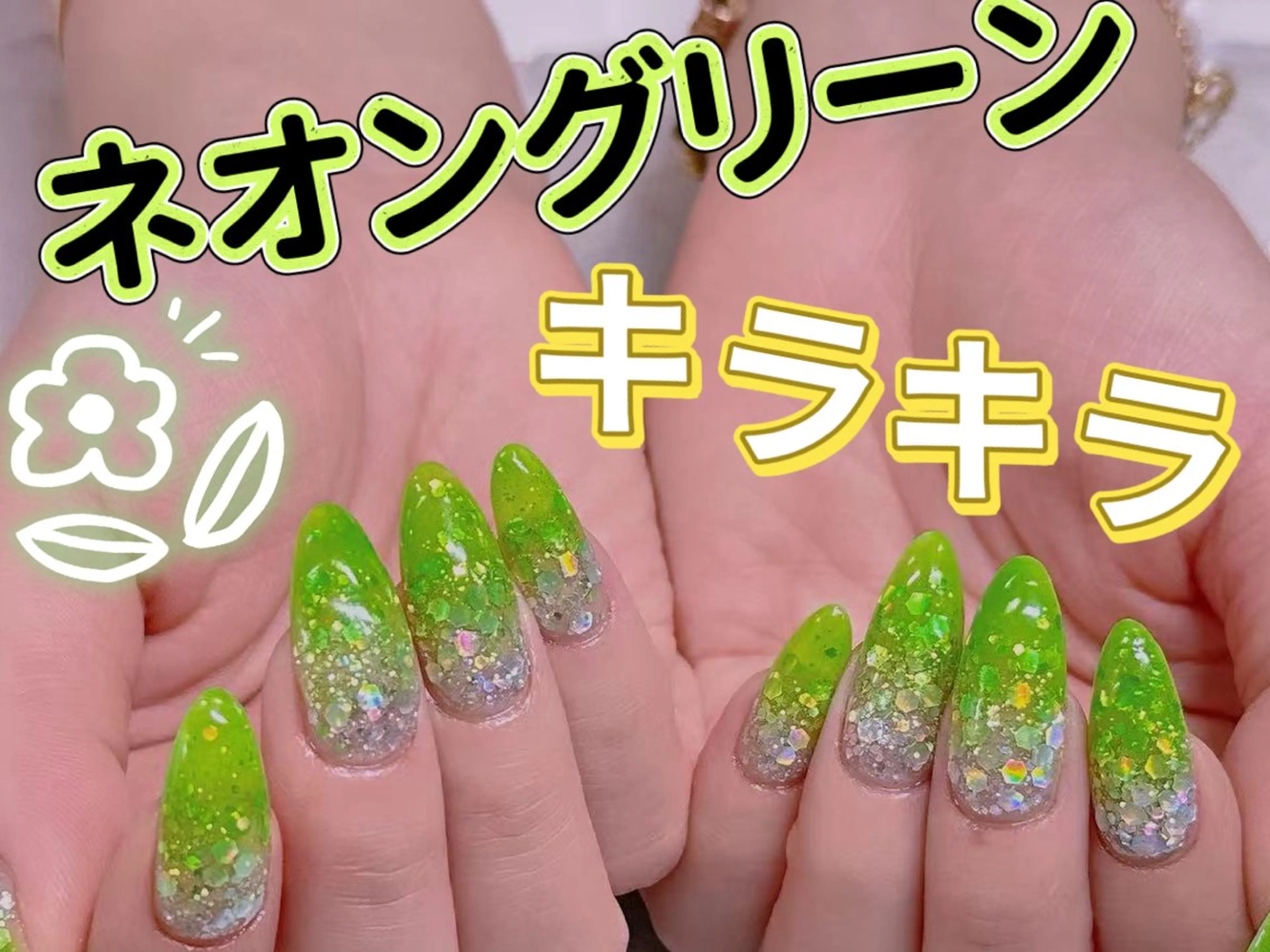 ネイル グラデーション グリーン ホログラムネイル ラメ(グリッター) シルバー ハンドネイル 美爪パラジェル導入店 Sunnilyのネイルデザイン