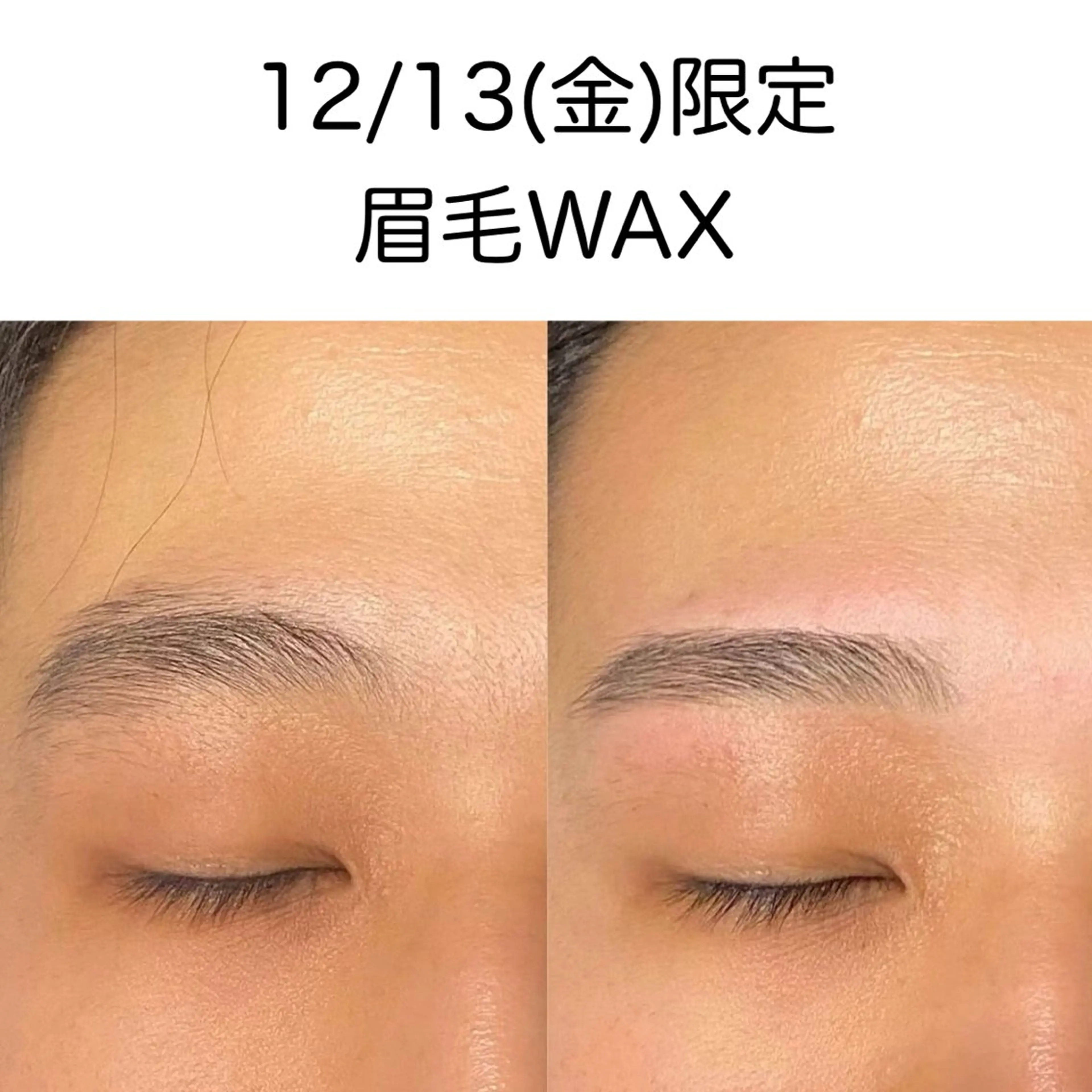 メンズ アイブロウ メンズ眉毛・まつげパーマ専門店 MENOR所属・秋保 サエの眉毛・アイブロウイメージ