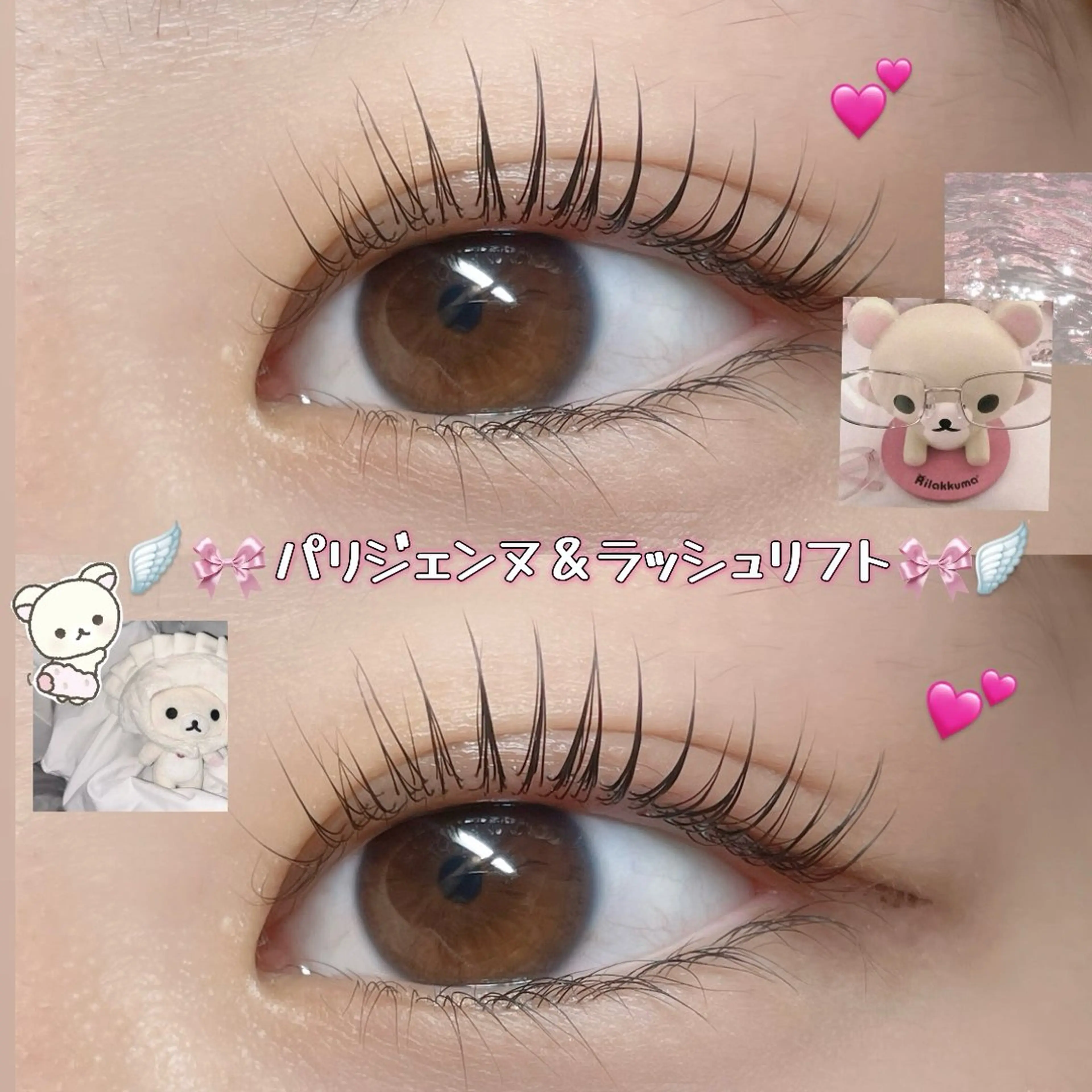 【‎🤍次世代パーマ‎】🎀✨上まつ毛ラッシュリフト＆パリジェンヌ（保湿ケア指名料込み)🎀✨の写真