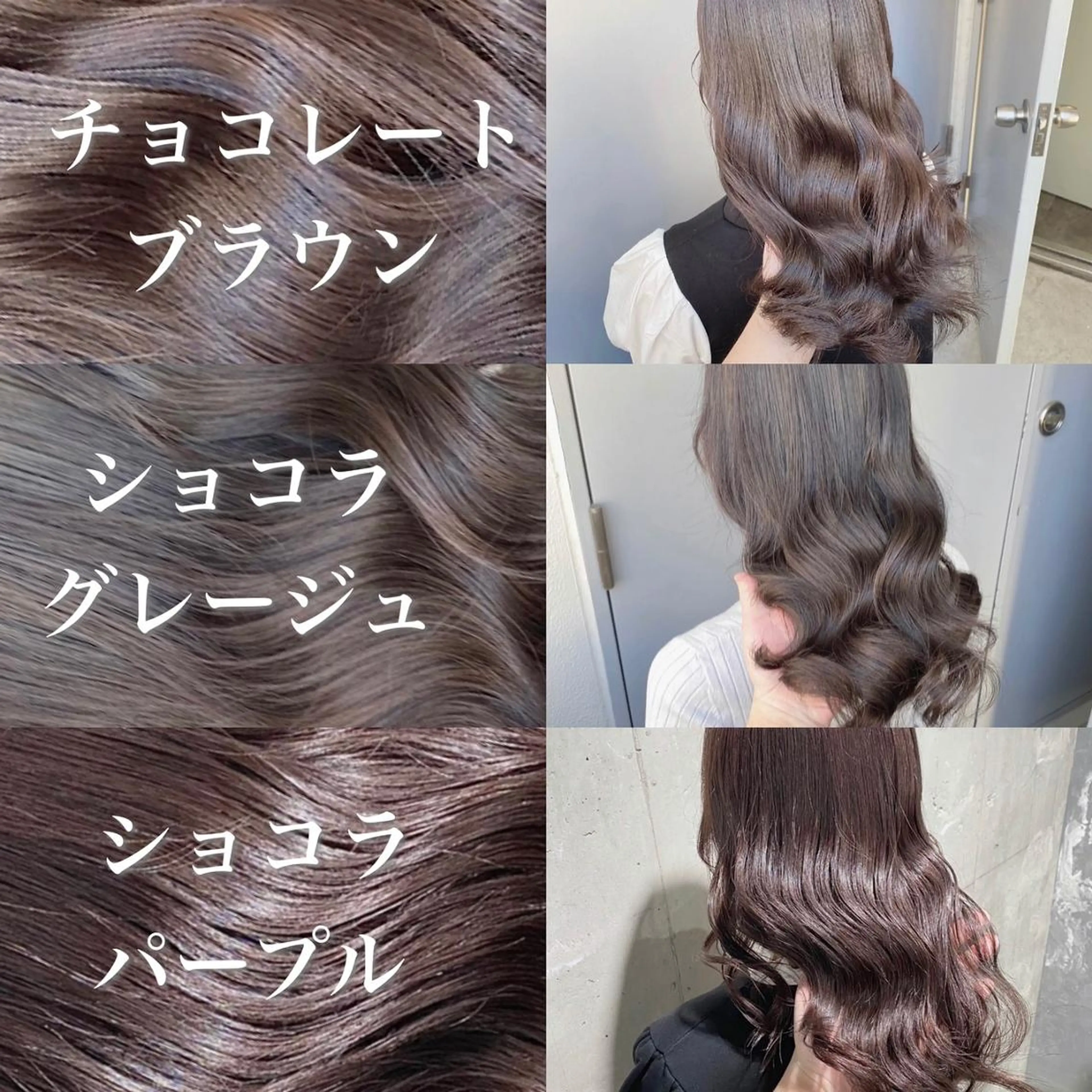 カラー 韓国透明感🫧水光 カラー🫧BABYのヘアスタイル