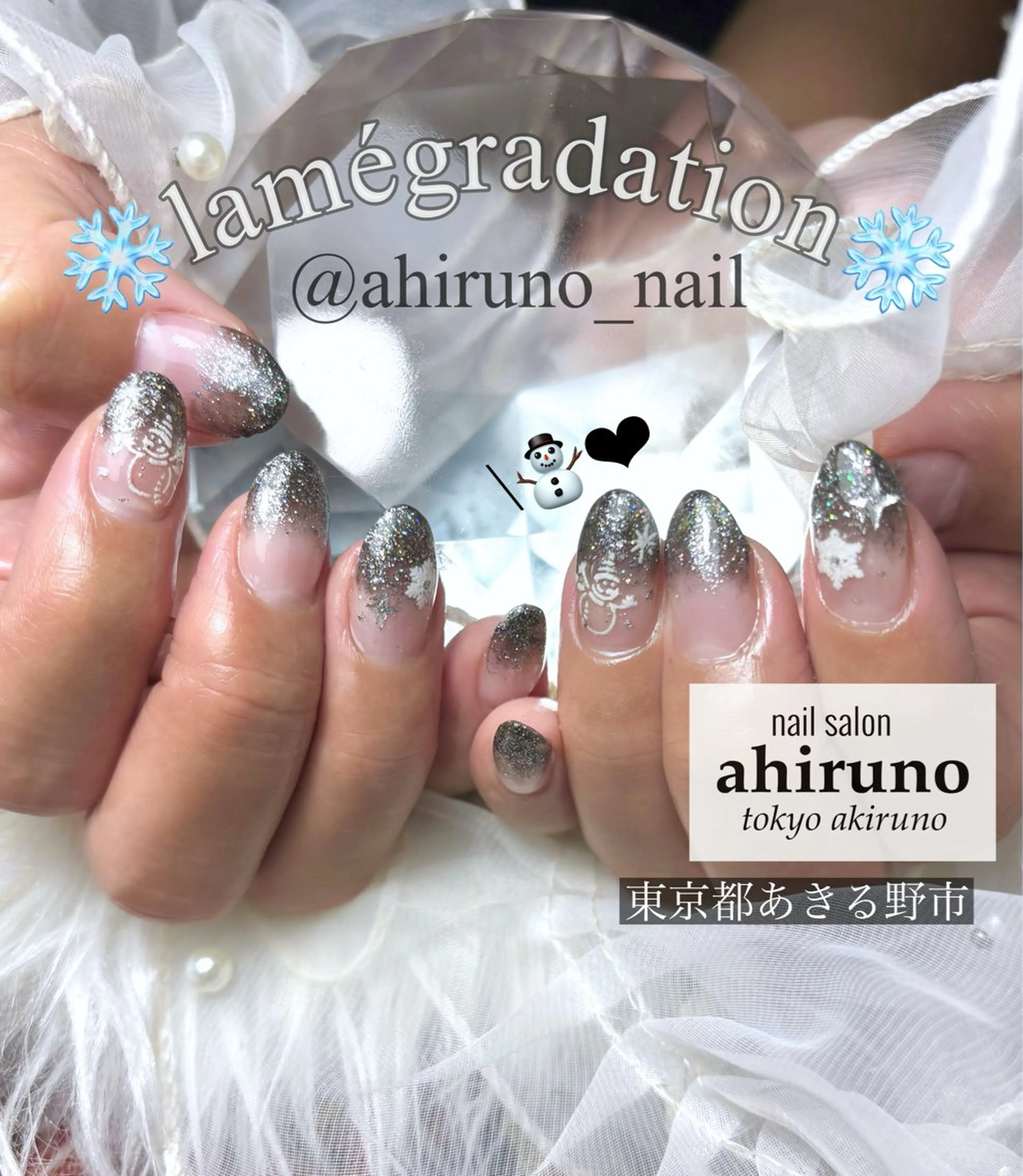 ネイル グラデーション ラメ(グリッター) ラメグラデーション 冬ネイル ハンドネイル ａｈｉｒｕｎｏ ✿ ｙｕiのネイルデザイン