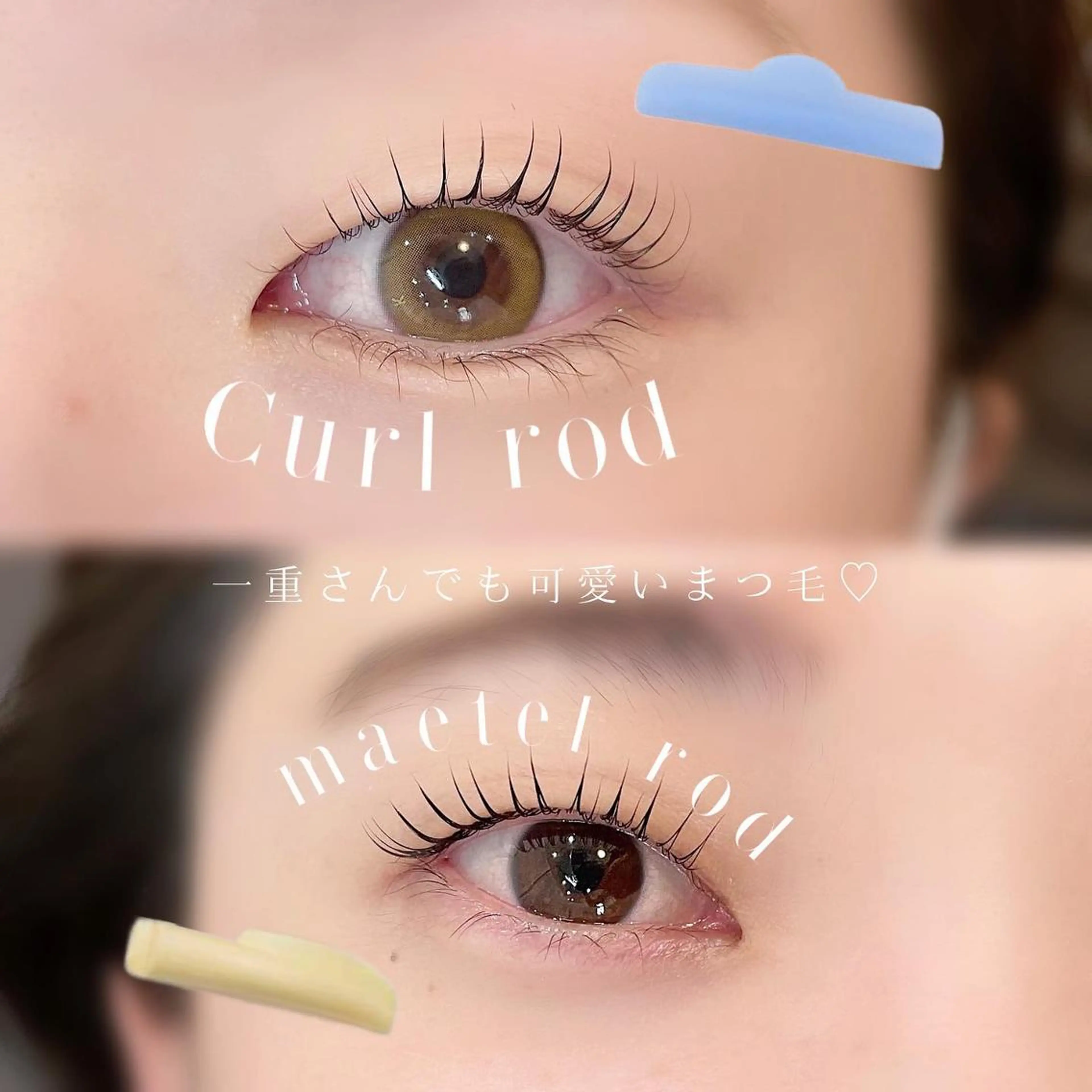 【ミニモ限定🌼】似合わせまつ毛パーマ《パリジェンヌorナチュラル選択可》の写真