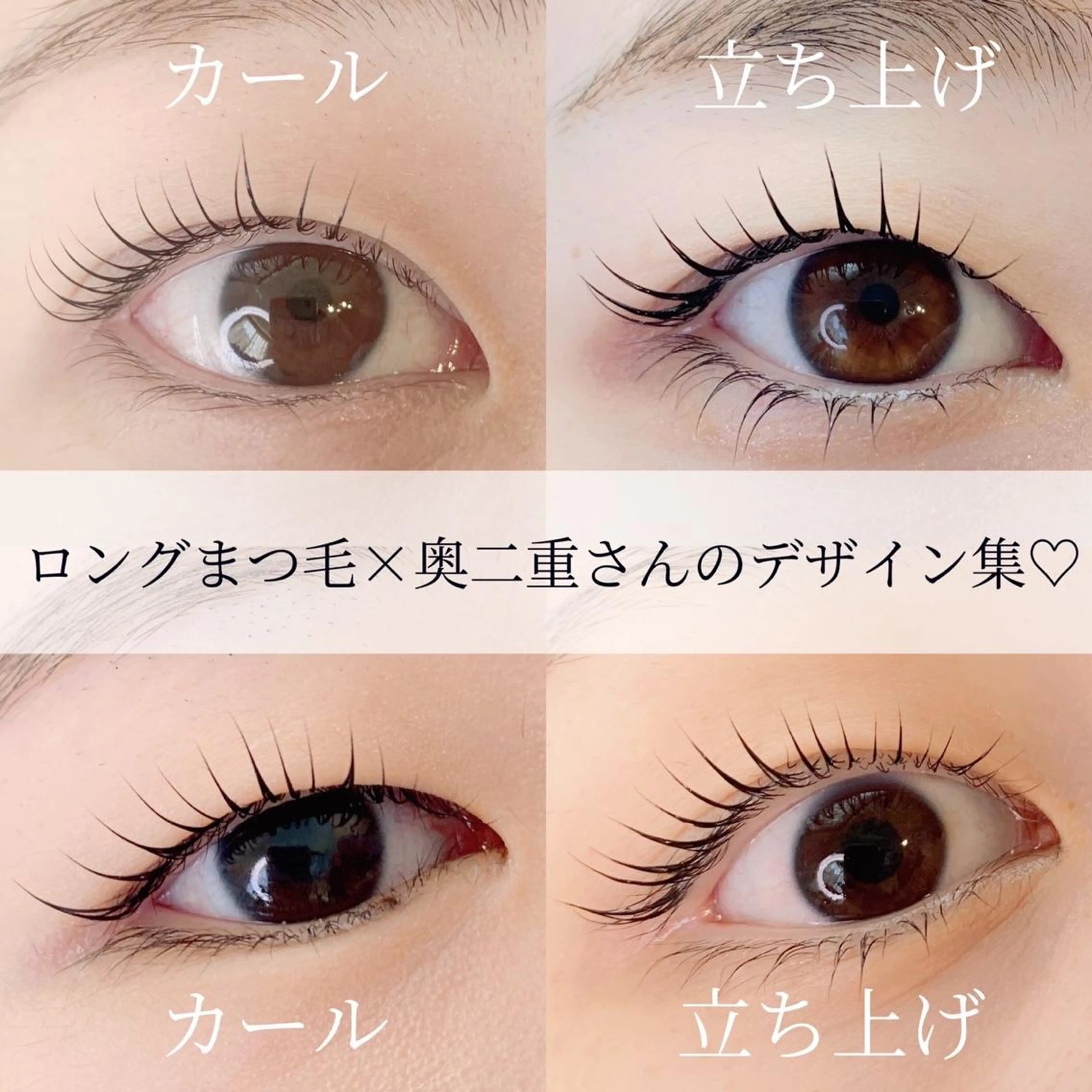 マツエク・マツパ Eyelash  salon MoNaのマツエク・マツパデザイン