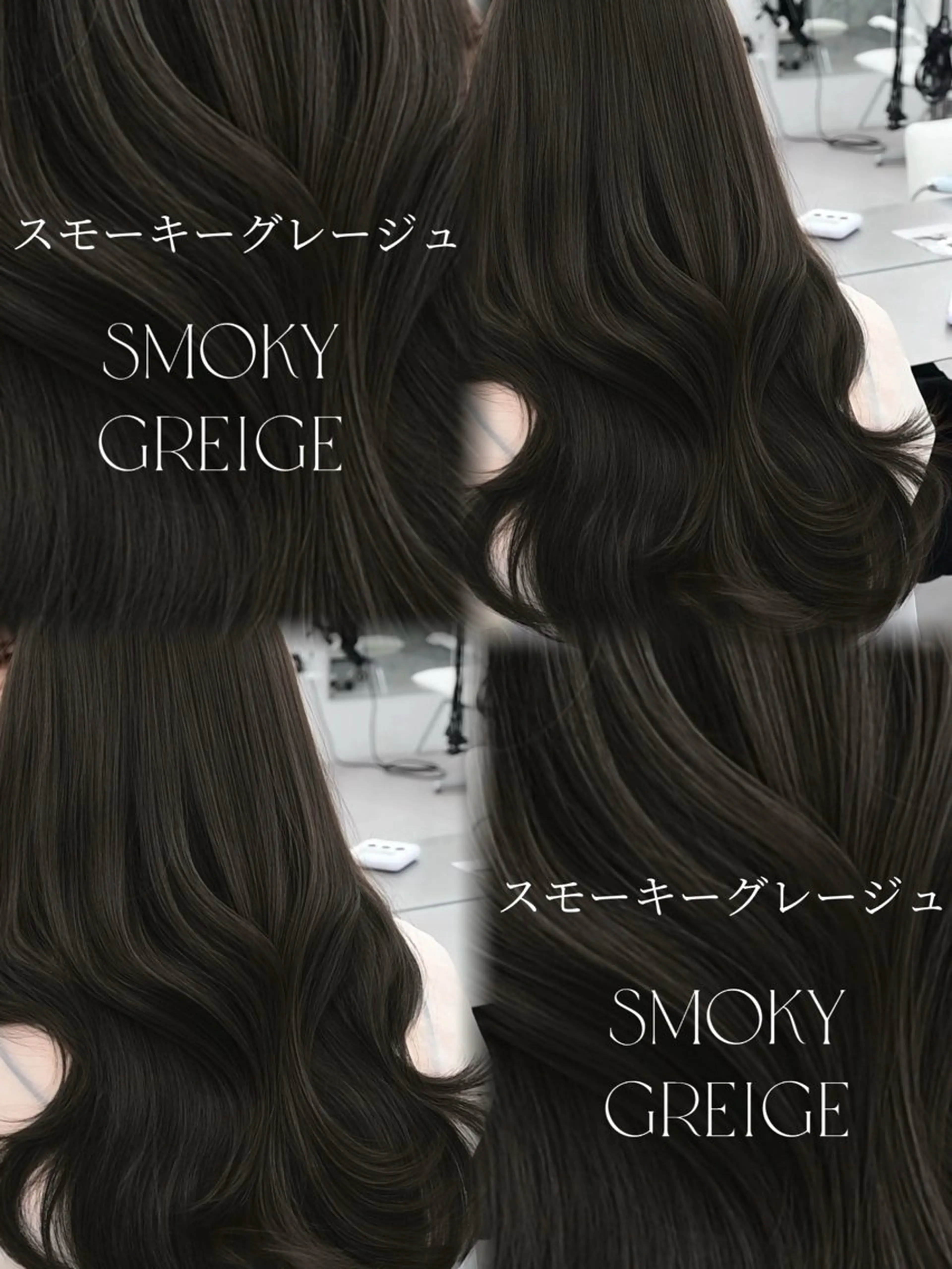 ロング カット ヘアカラー トリートメント 失敗しない顔まわり× 小顔補正レイヤー難波のヘアスタイル