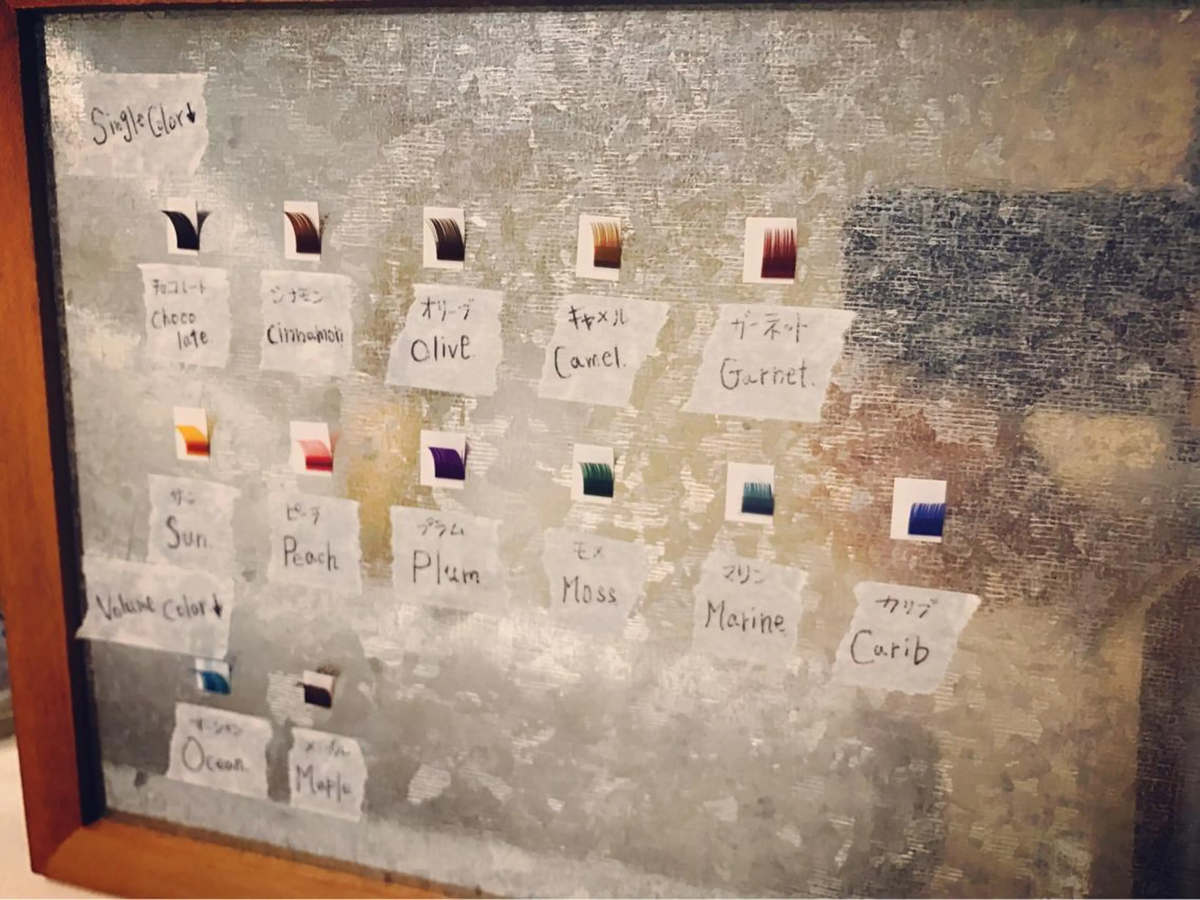 マツエク・マツパ Briicil -the home-所属・Briicil ブリーシルのマツエク・マツパデザイン