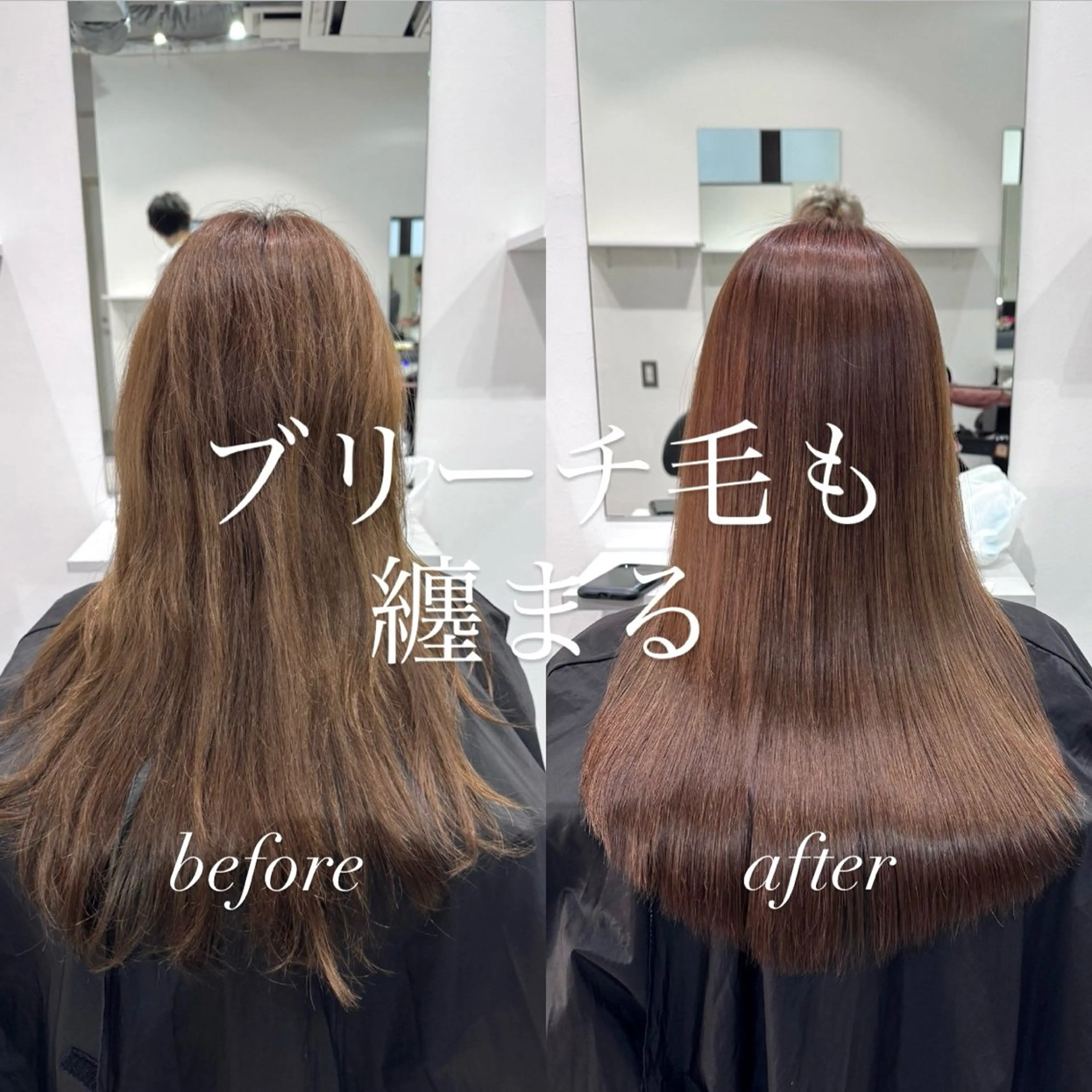 ロング カット 縮毛矯正 トリートメント 🫧美髪矯正🫧 髪質改善🍎城彰人のヘアスタイル