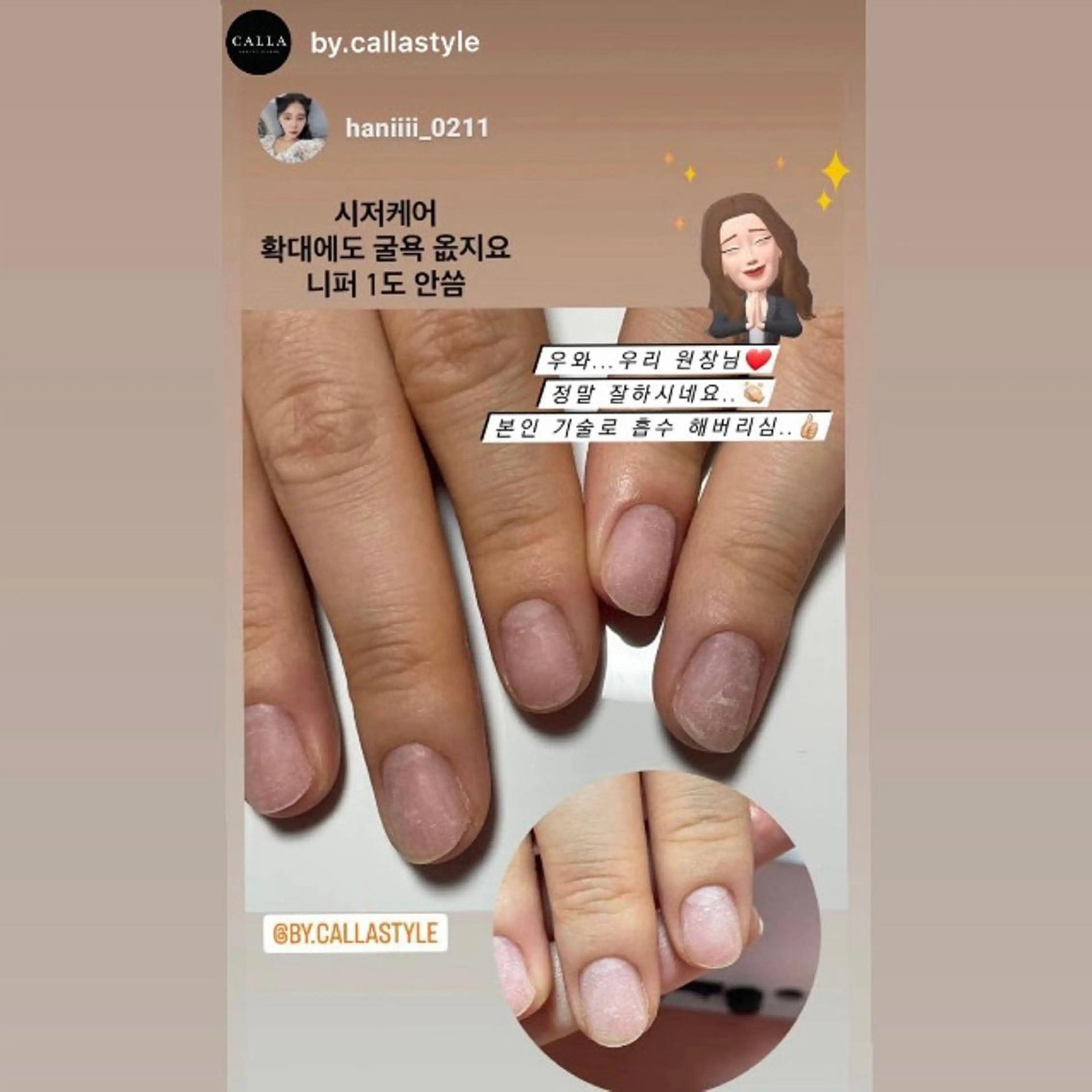 ネイル Salon de dahan所属・SALON DE DAHANのネイルデザイン