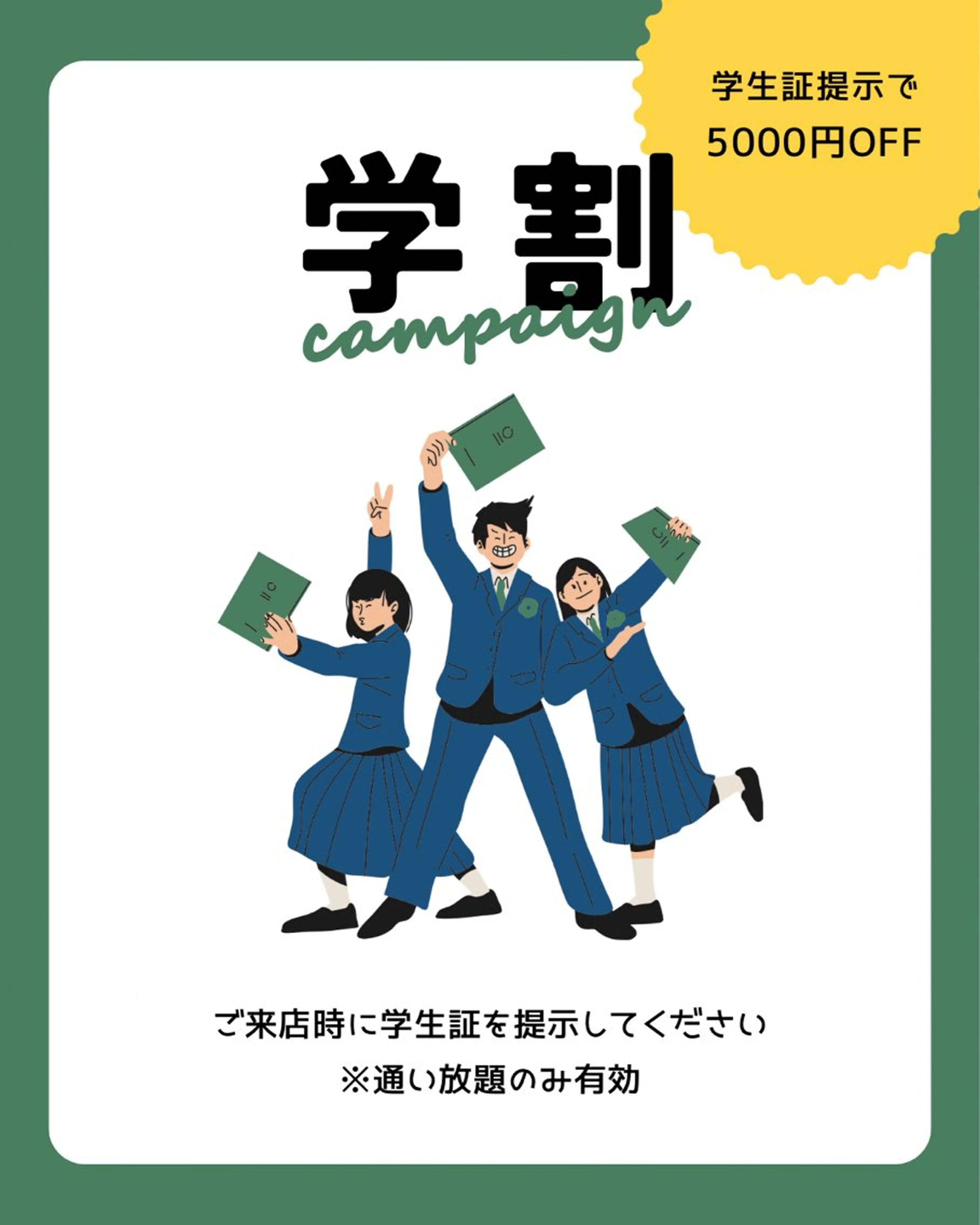 その他 LIRA所属・プライベートサロン LIRAのその他イメージ