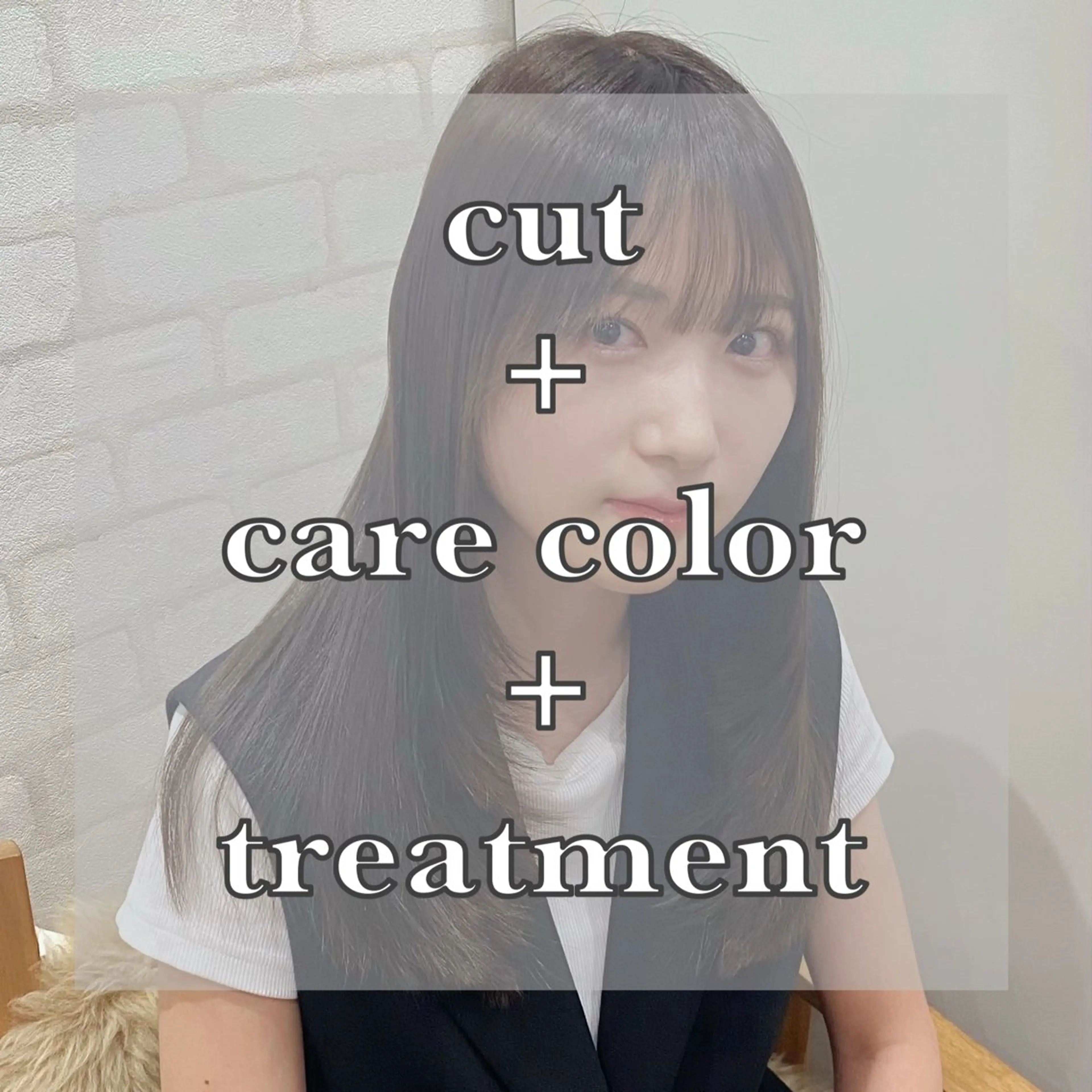 【 人気No1️⃣🌟】カット + ケアカラー + TOKIO超音波TR🛁❄️の写真