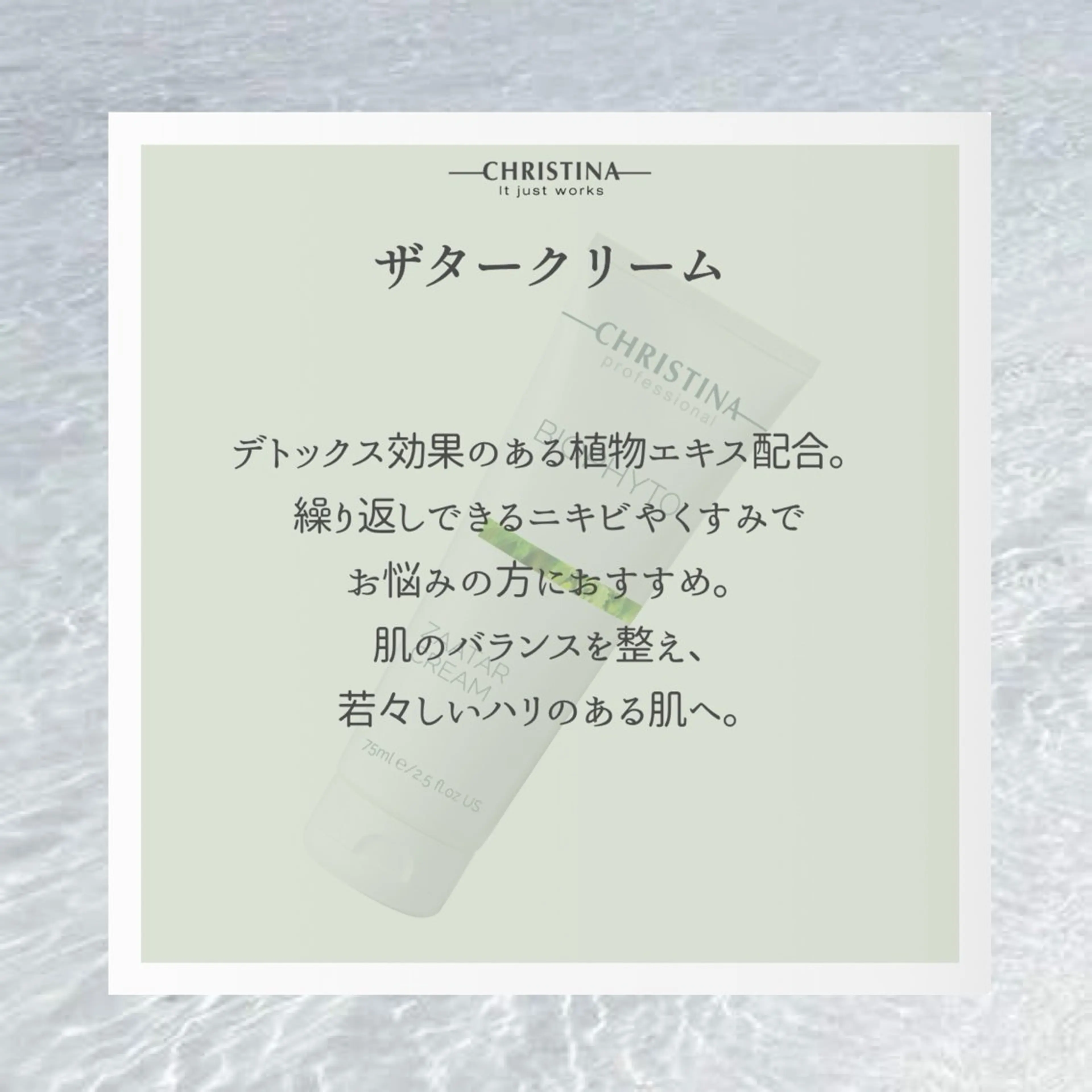 エステ リラク 🦋肌質改善サロン. maho🦋のエステ・リラクイメージ