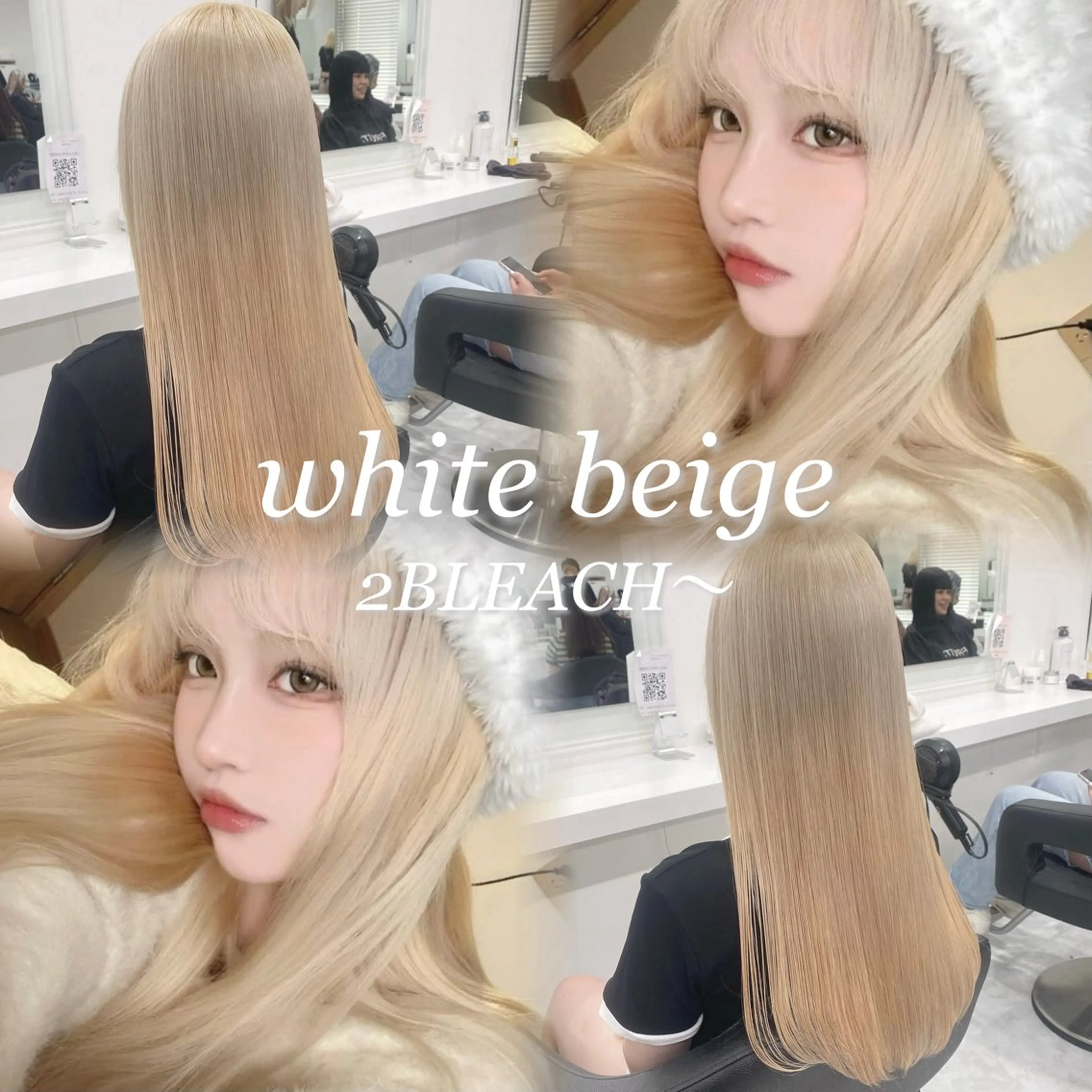 ロング カラー ヘアカラー トリートメント ヘアセット ベージュ‎/ダブルカ ラー/RINKA🎀のヘアスタイル