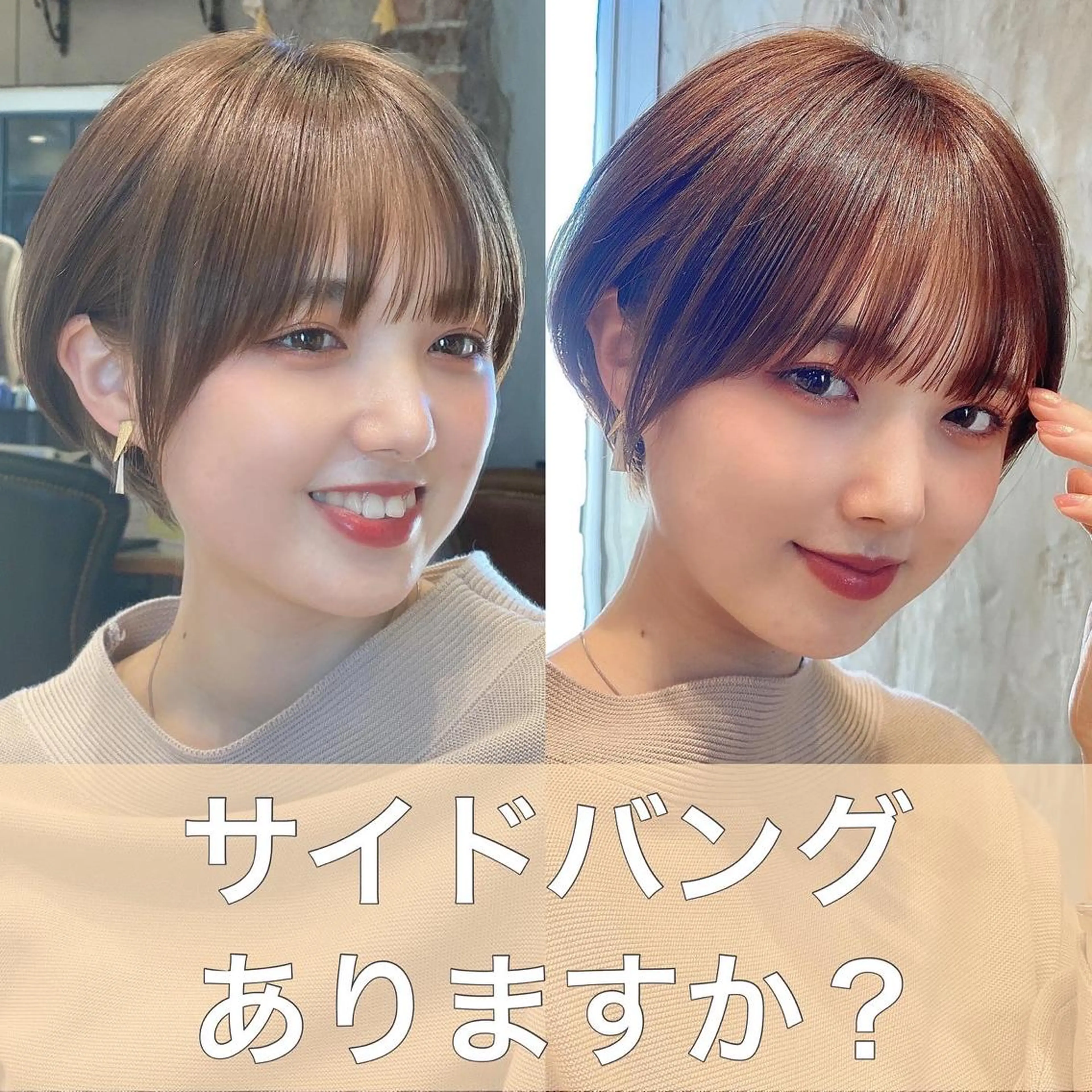 ショート 切りっぱなしボブ ショートボブ アッシュ ボブ 髪質改善 カット ヘアカラー トリートメント ショート、ボブの神✨ 峯朋也✂︎✨のヘアスタイル